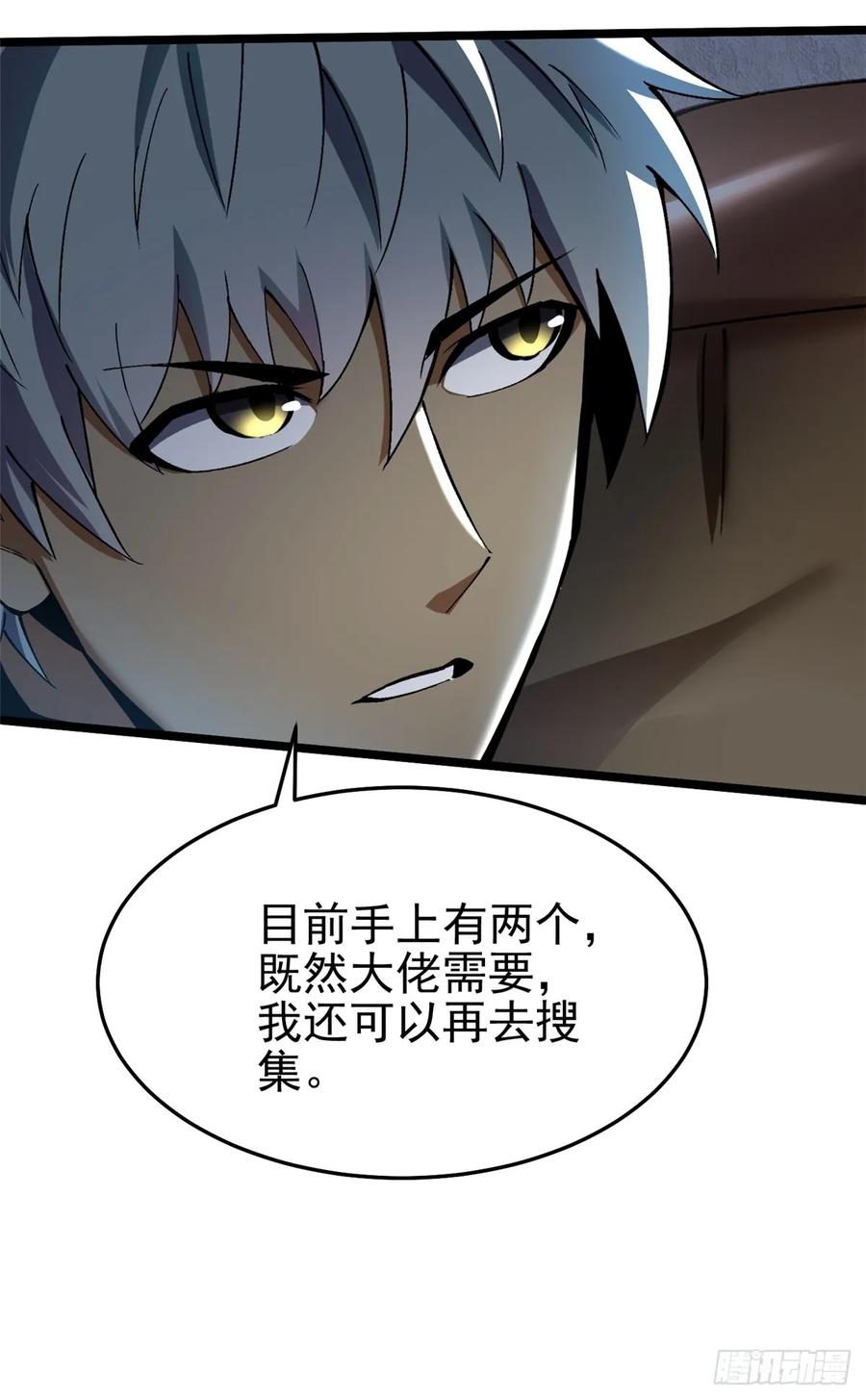 第 72 页