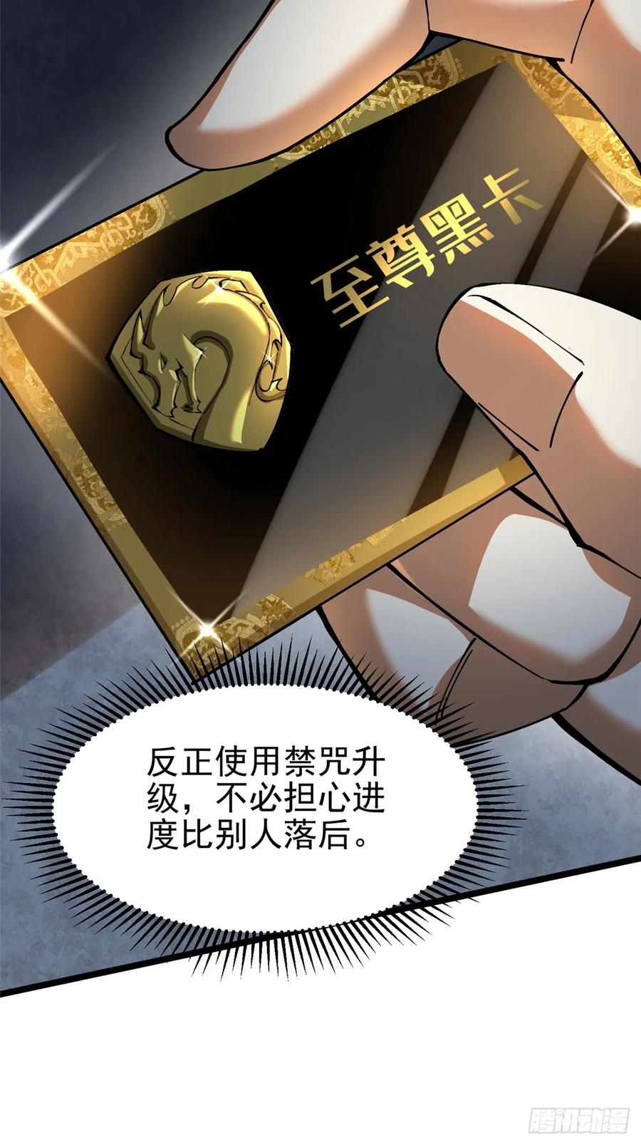 第 75 页