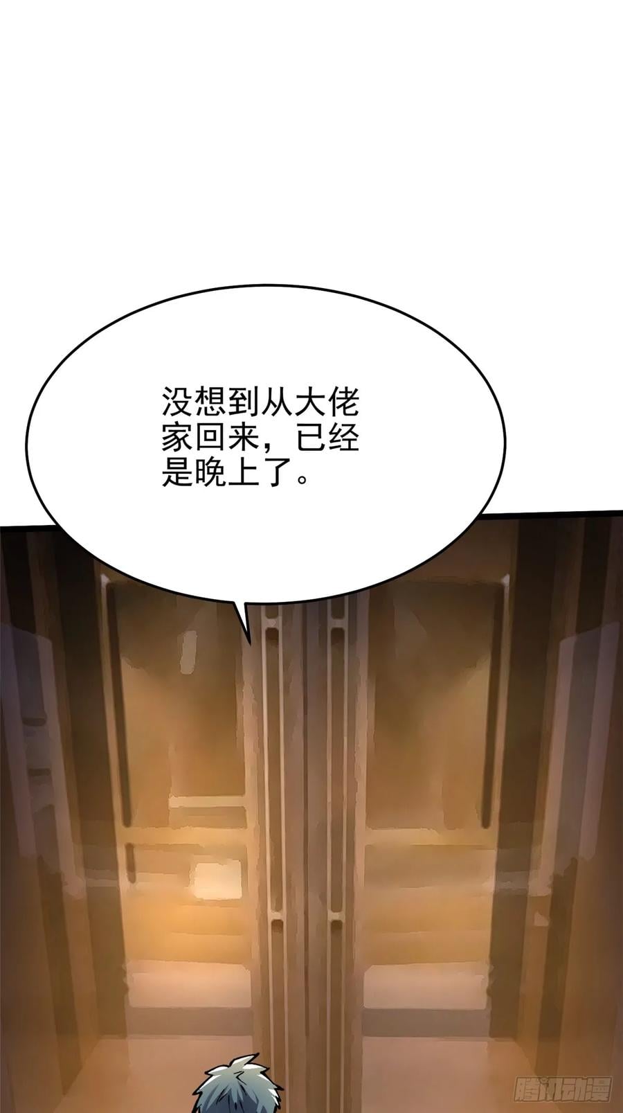 第 78 页