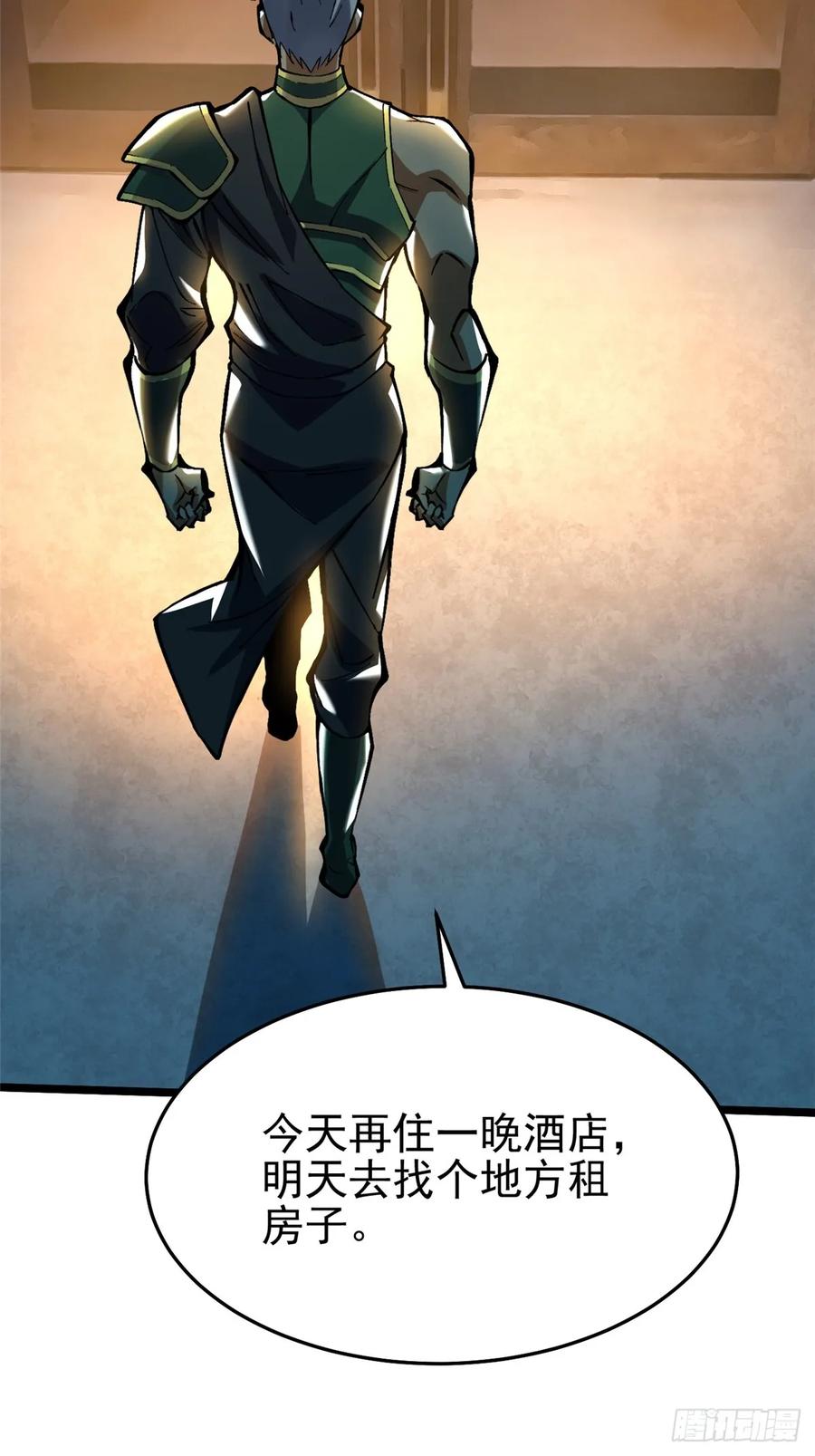 第 79 页