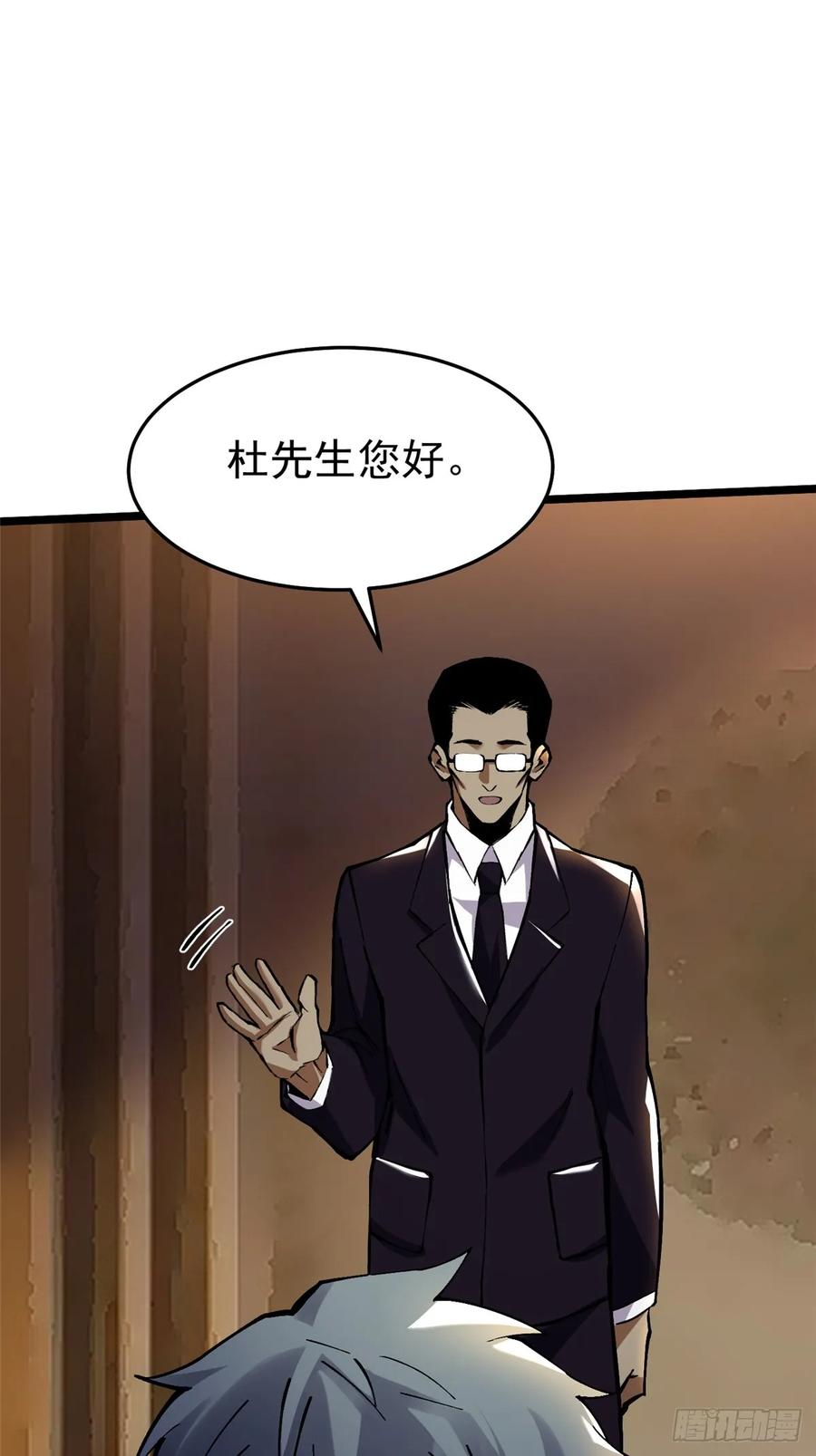 第 80 页