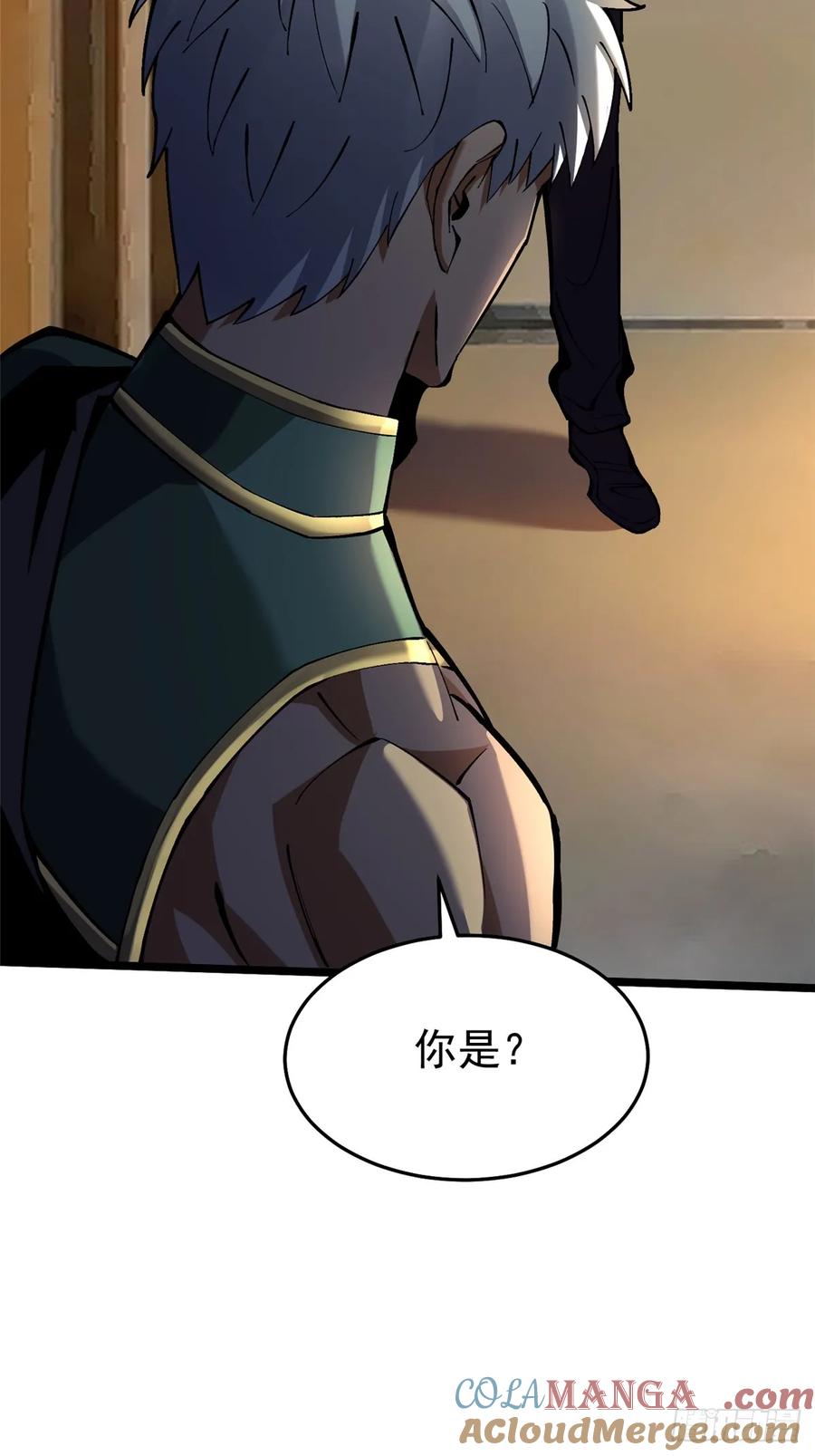 第 81 页