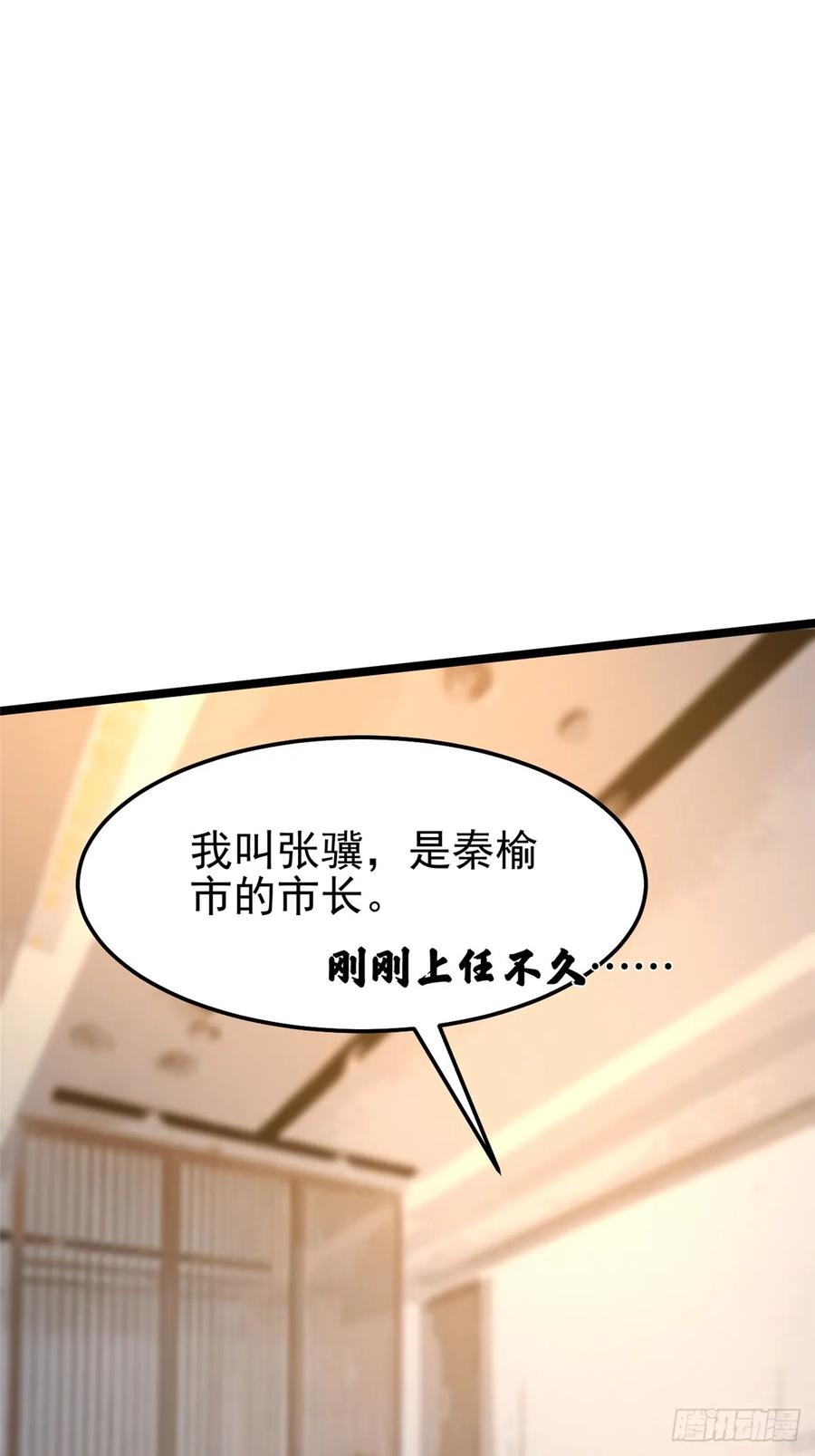第 82 页