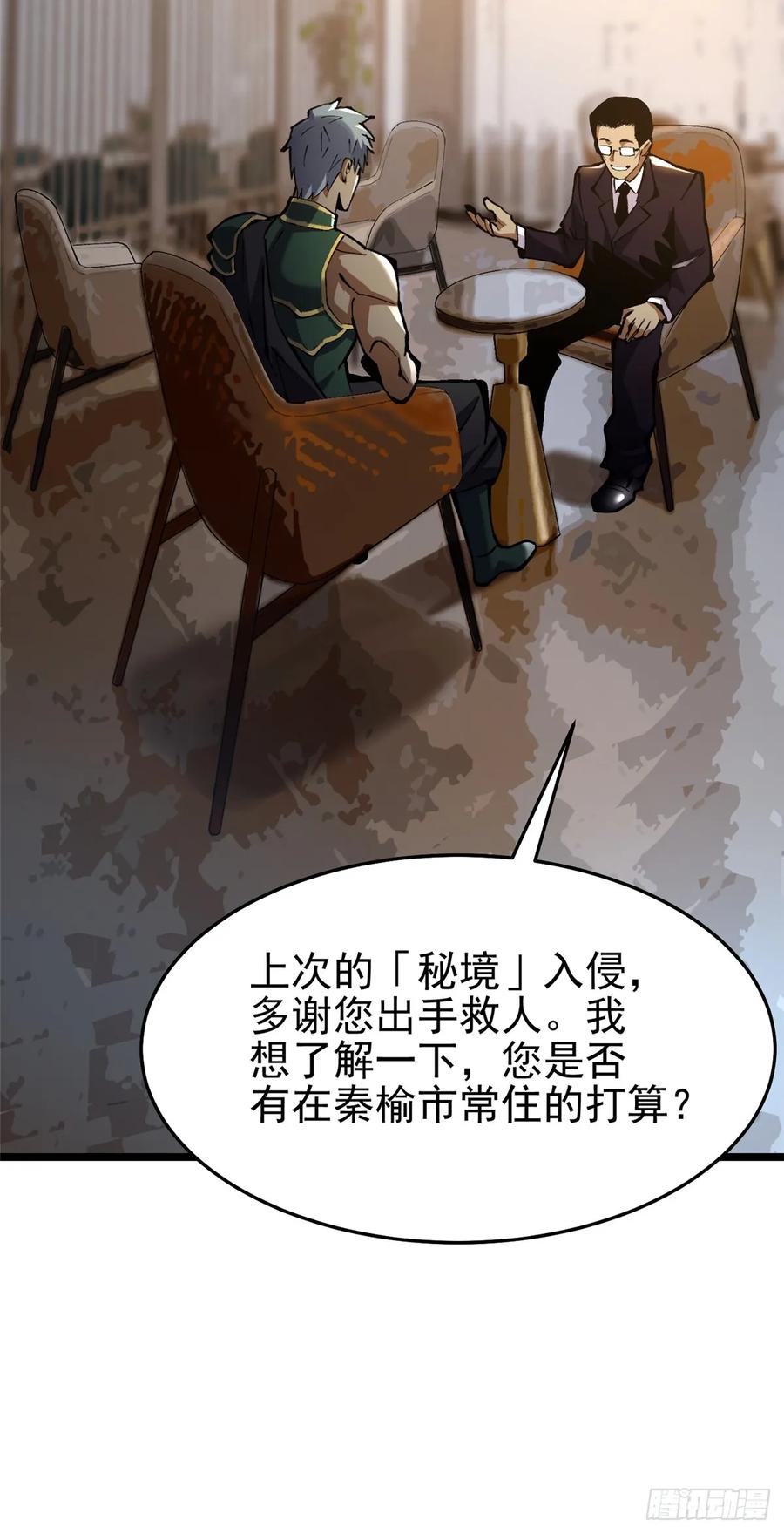 第 83 页