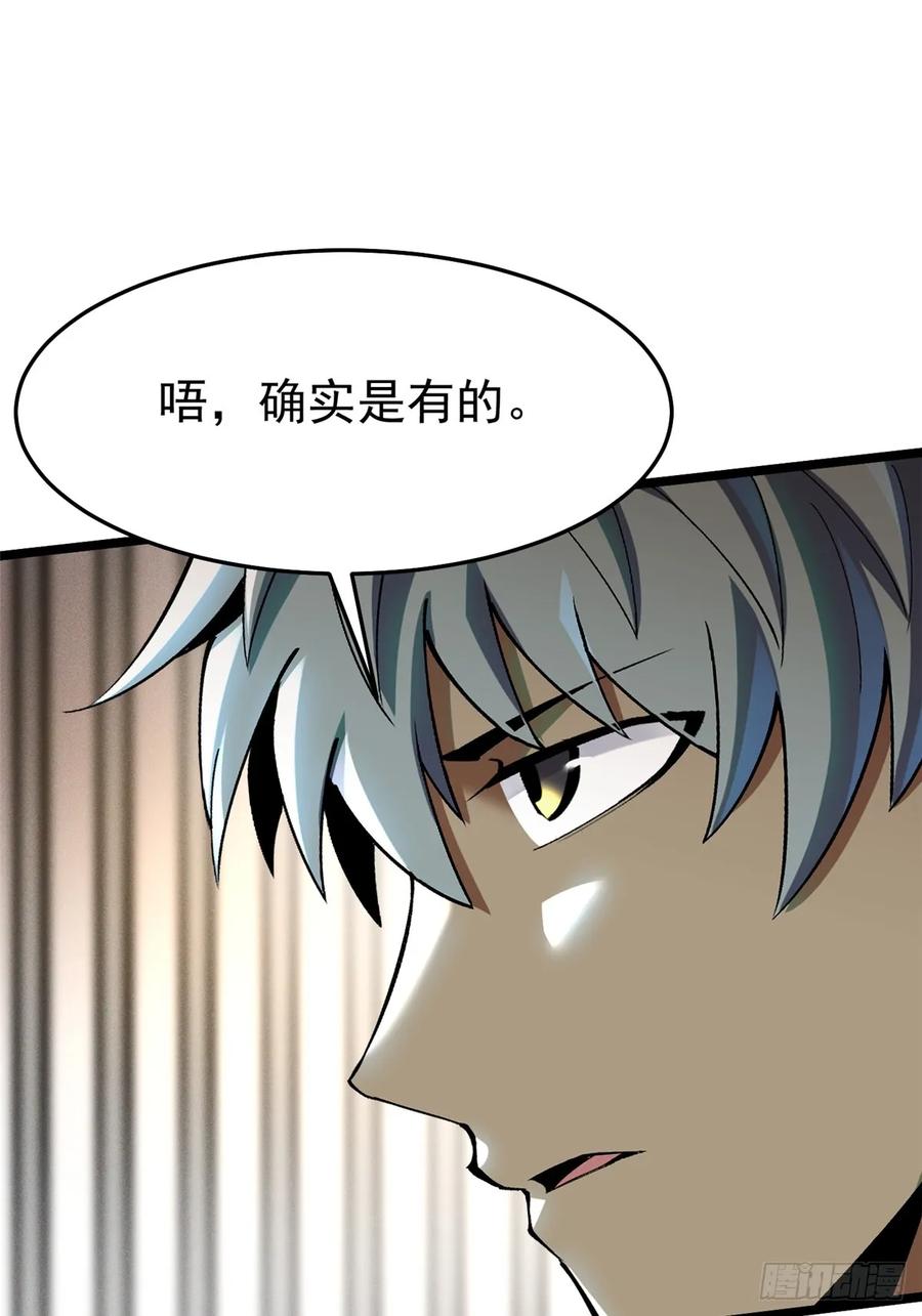 第 84 页