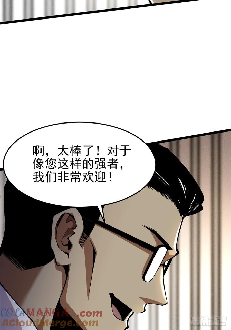 第 85 页