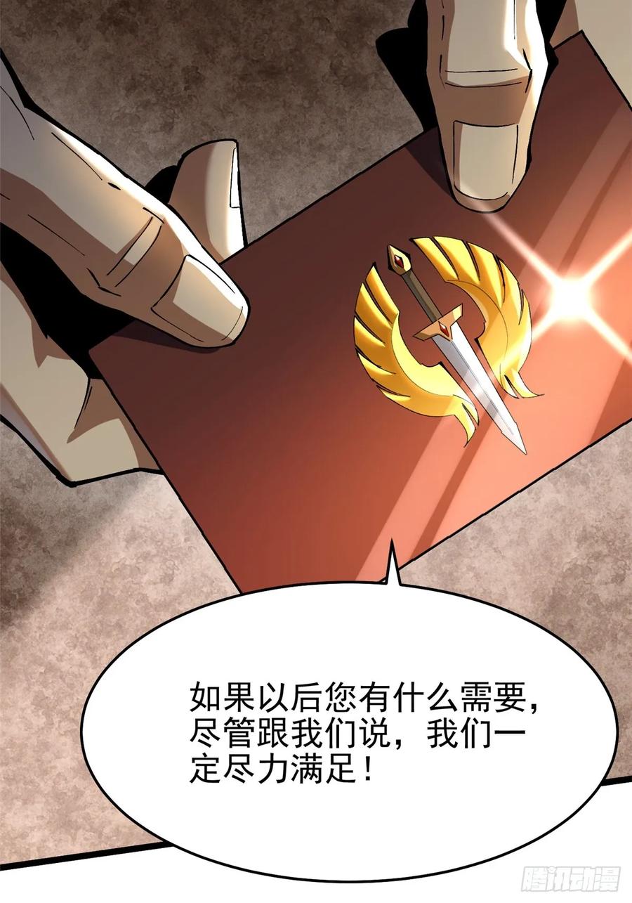 第 87 页