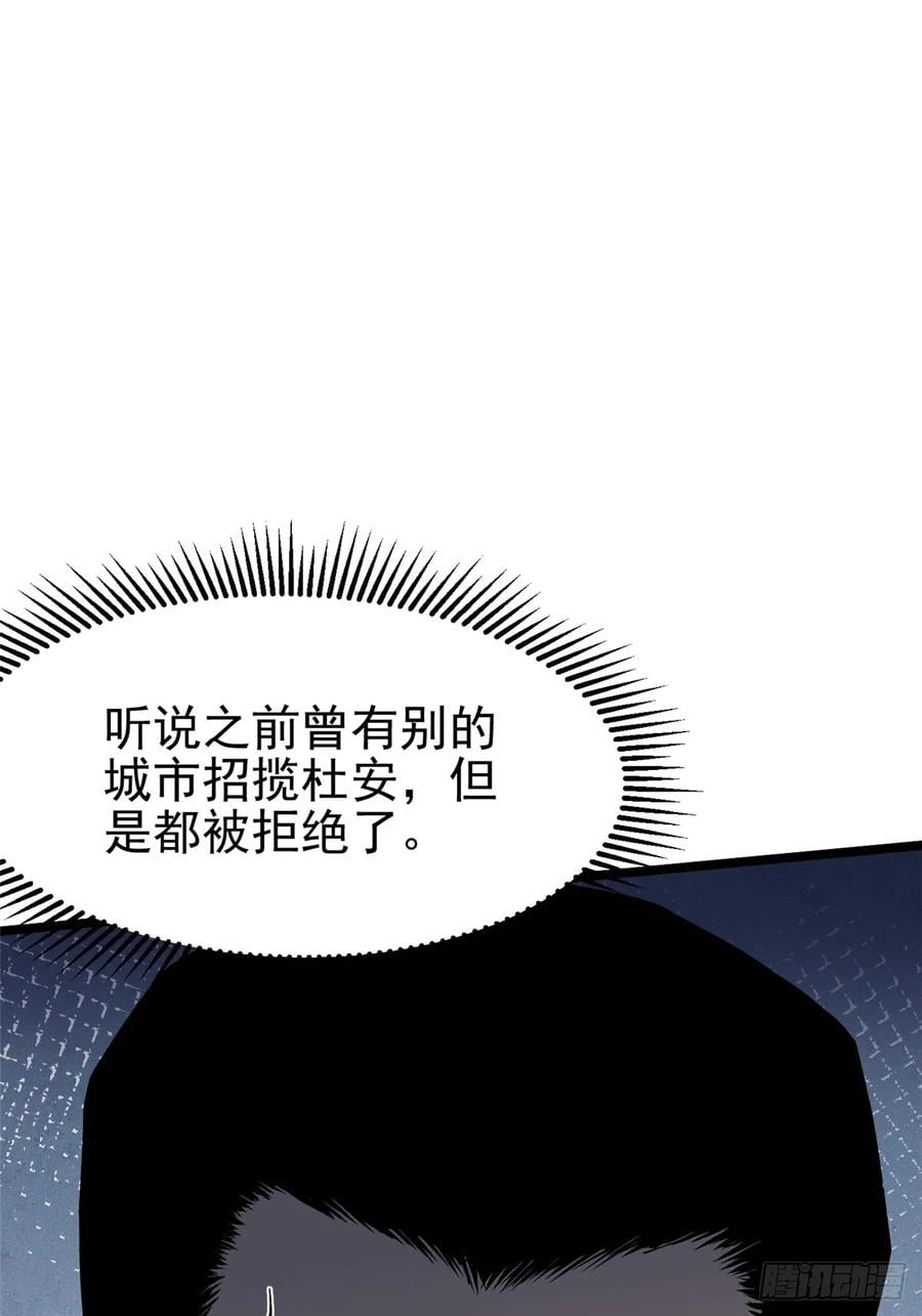 第 90 页
