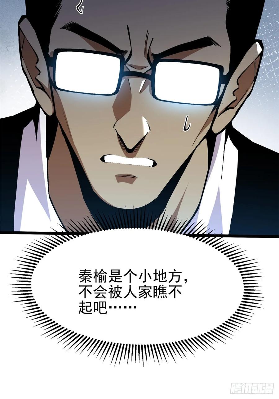 第 91 页