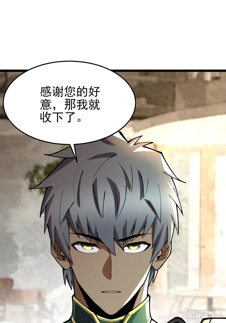 第 92 页