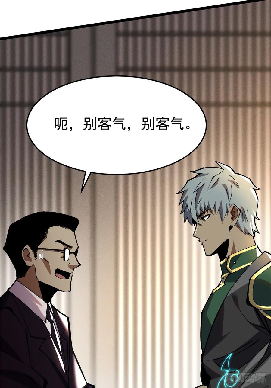 第 94 页