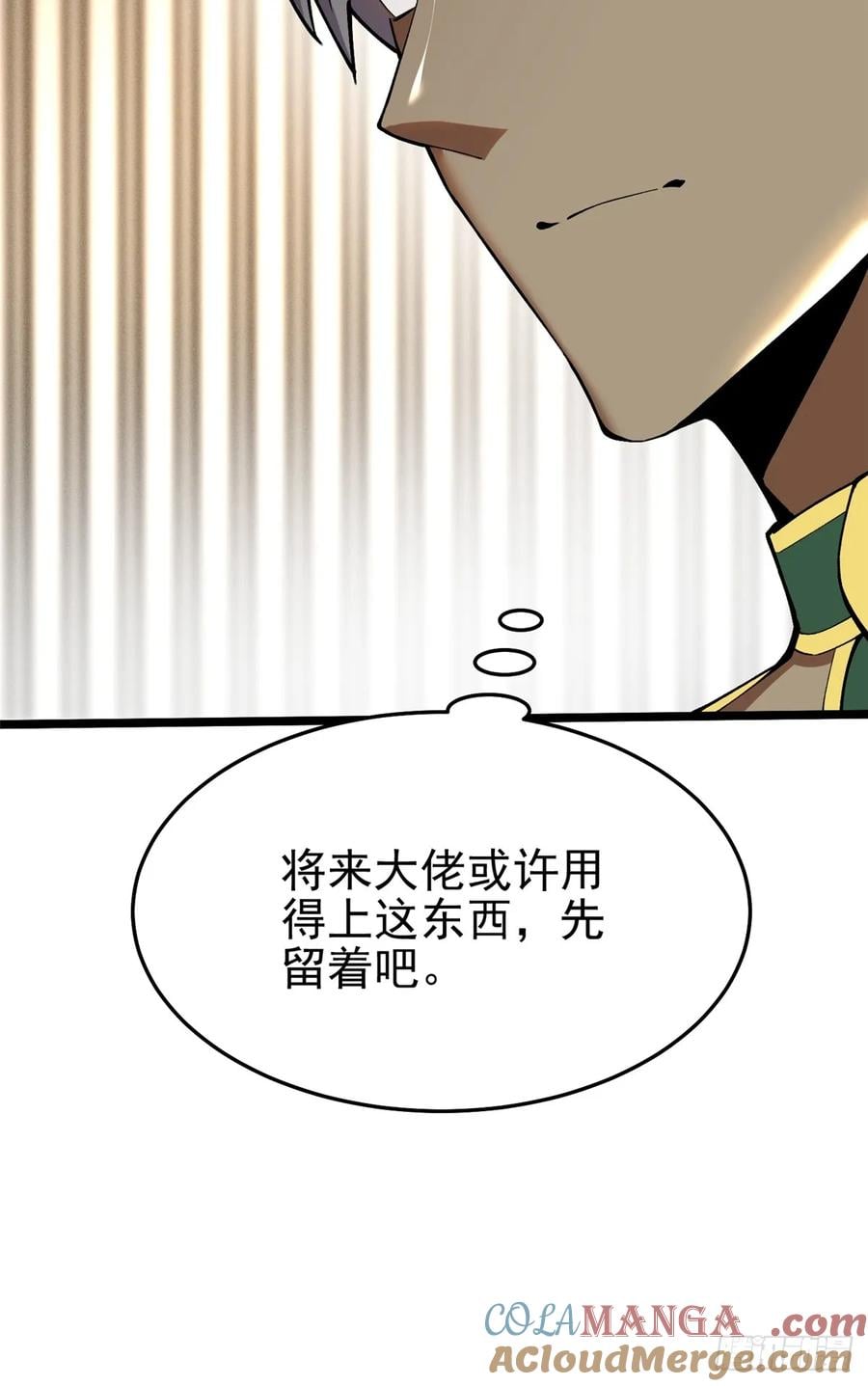 第 97 页