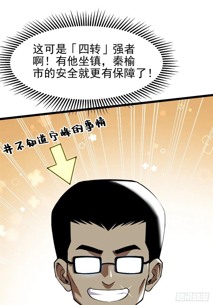 第 98 页