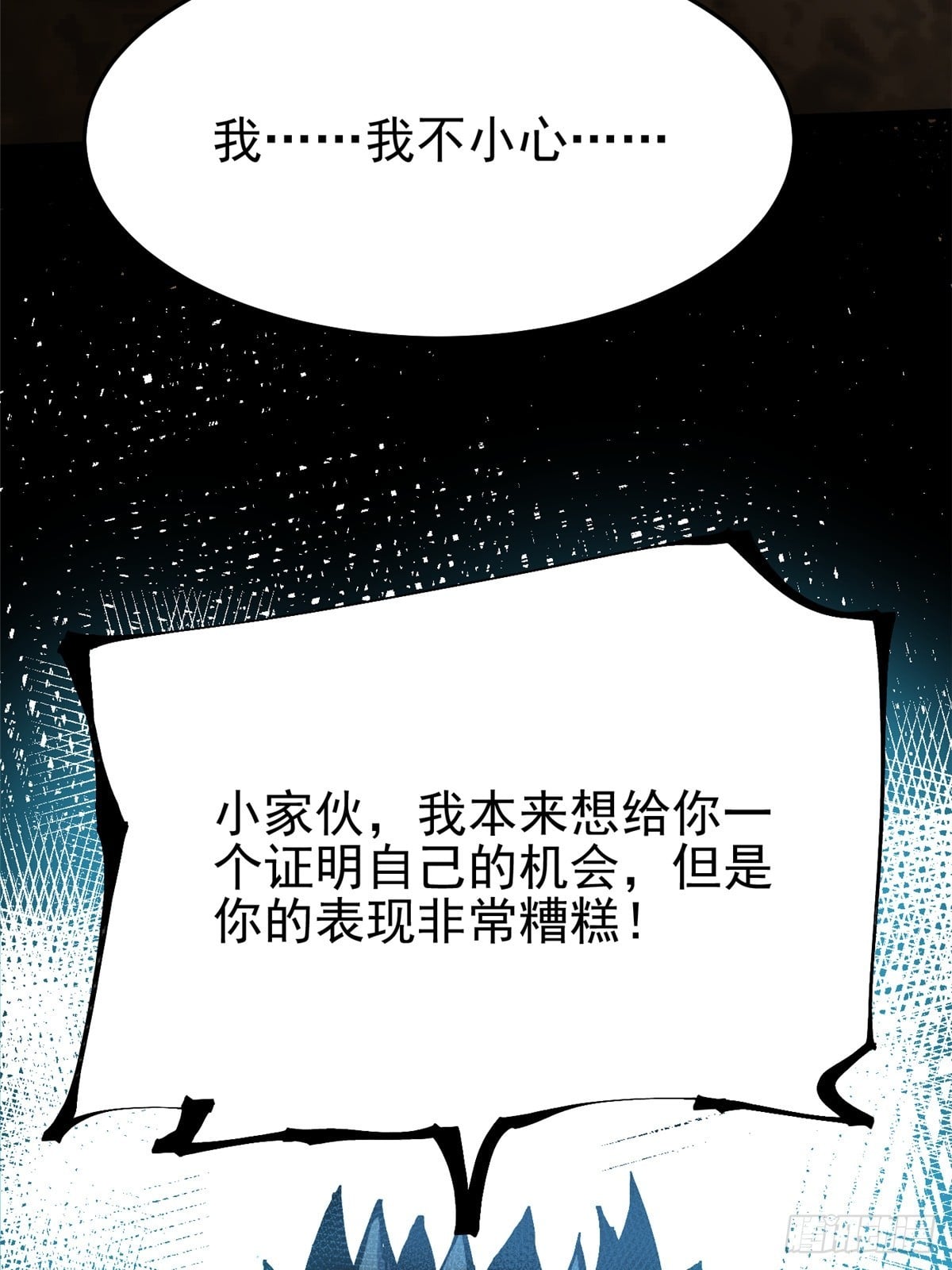 第 61 页