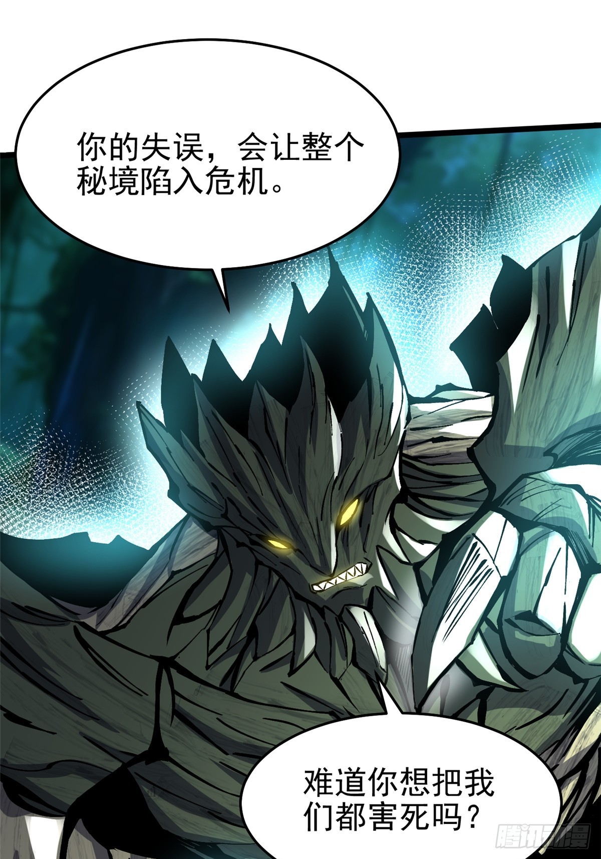 第 68 页
