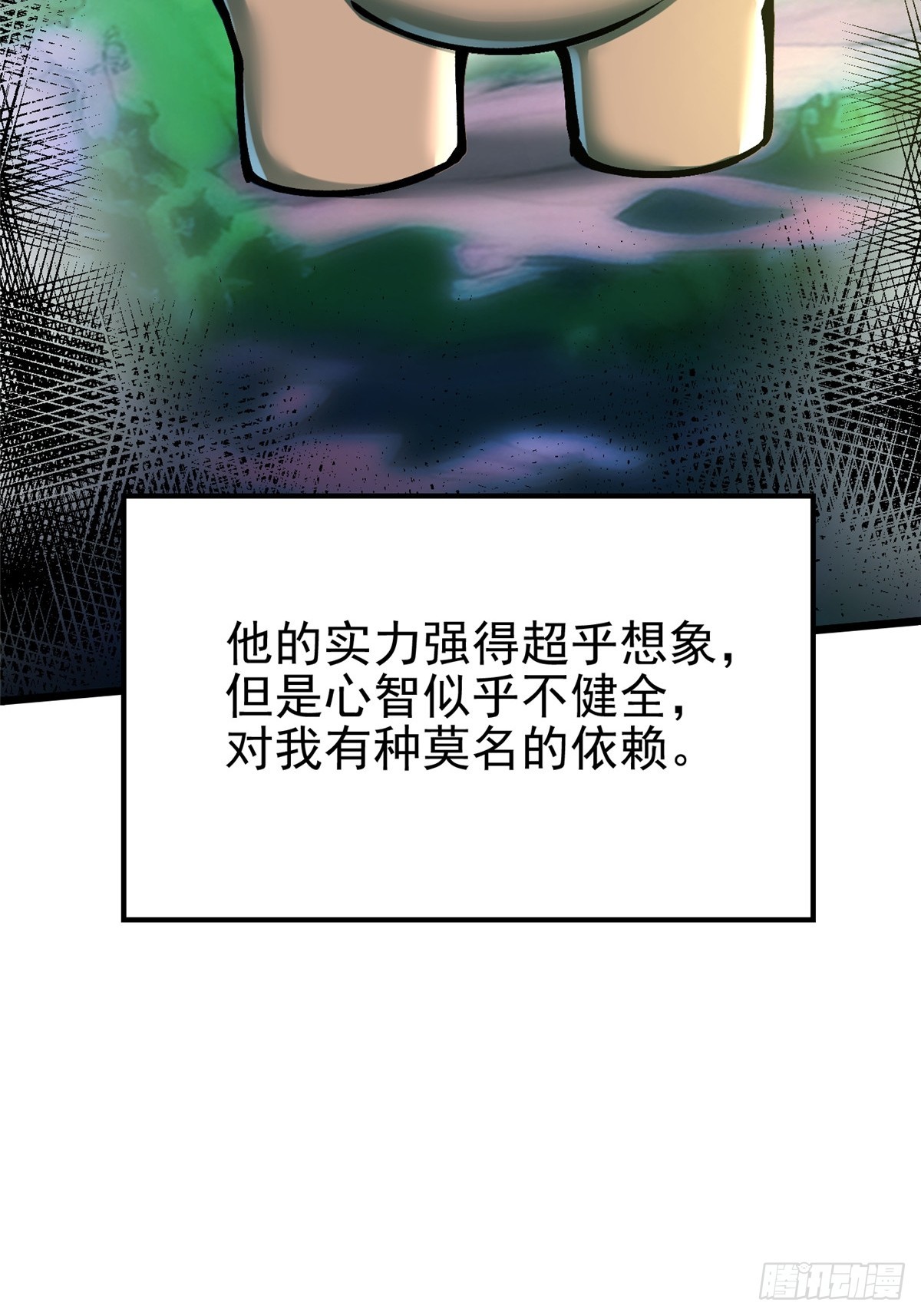 第 73 页