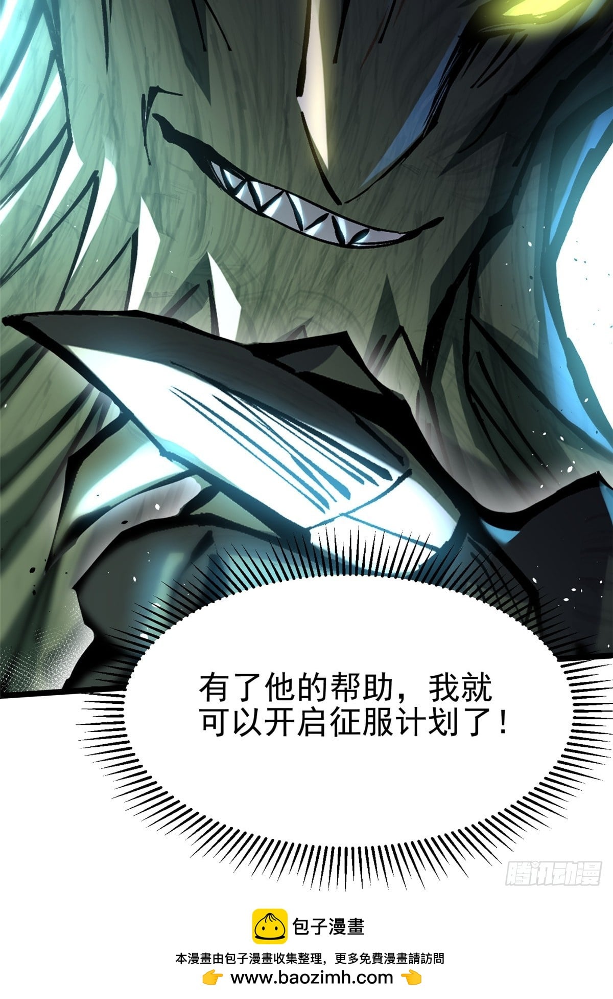 第 75 页