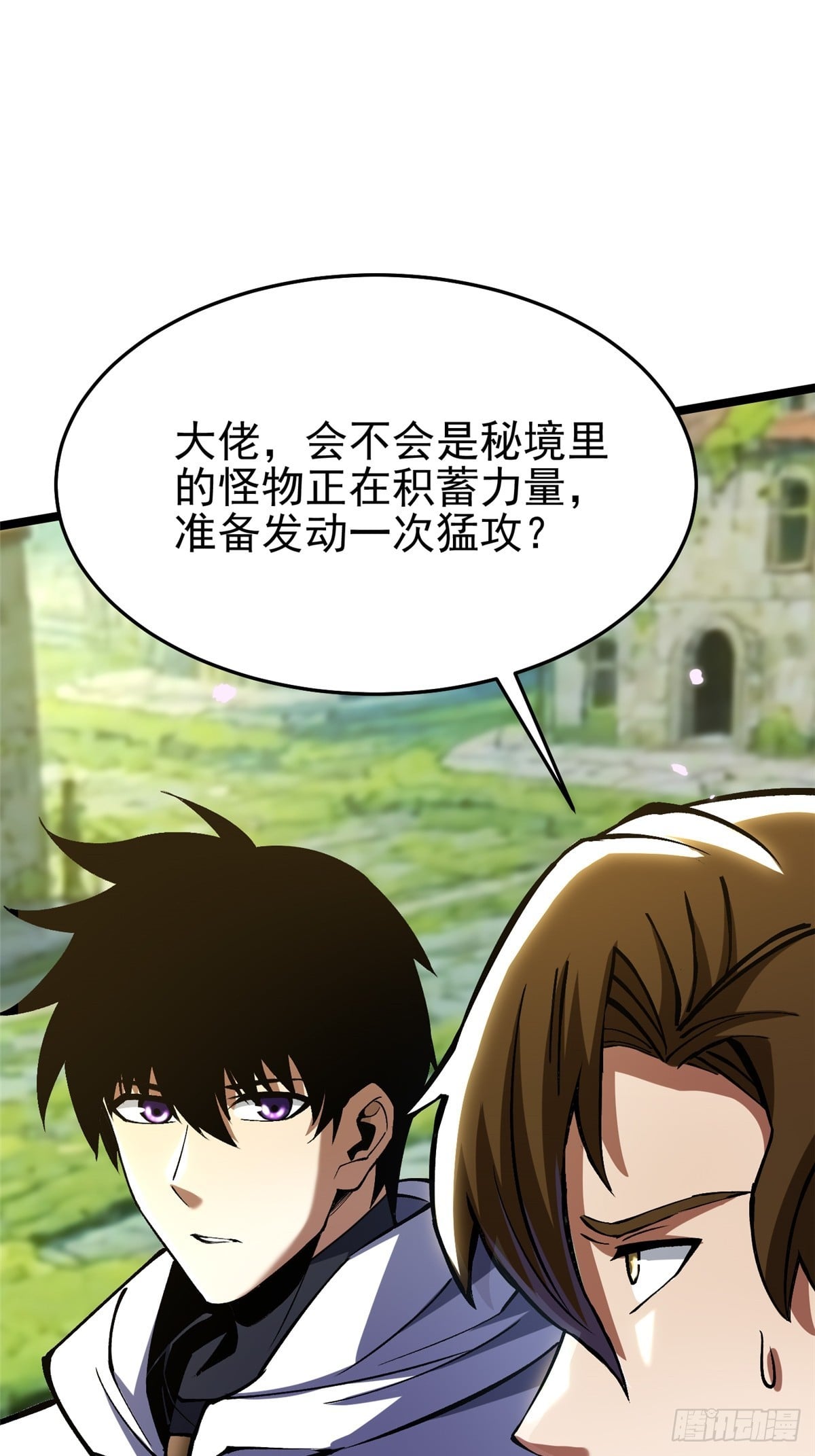 第 41 页