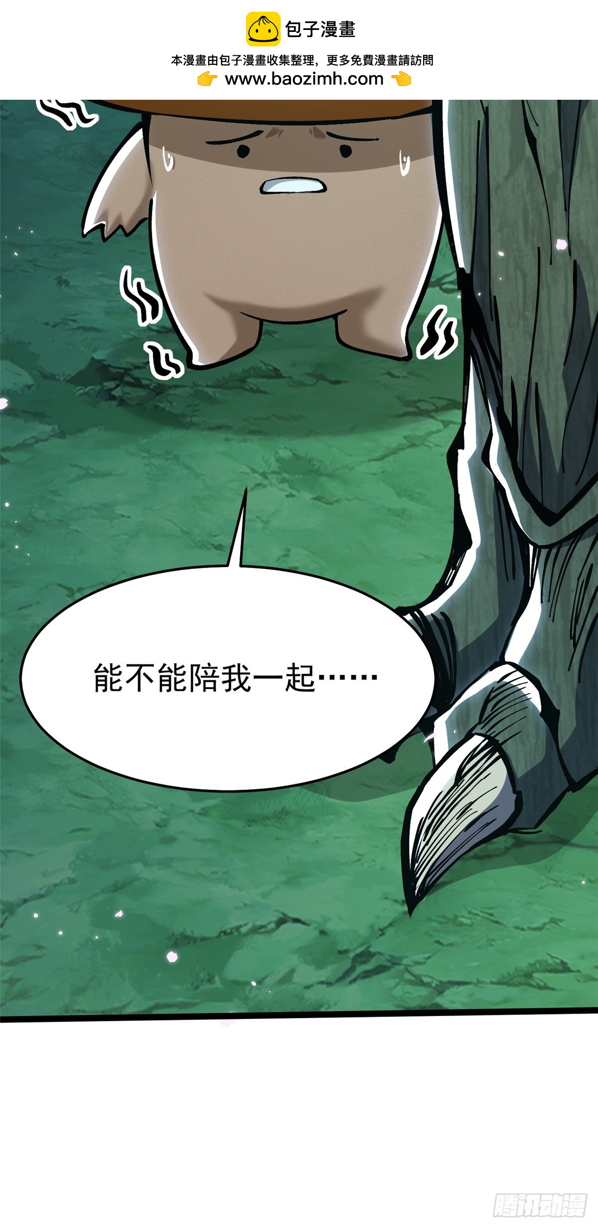 第 49 页