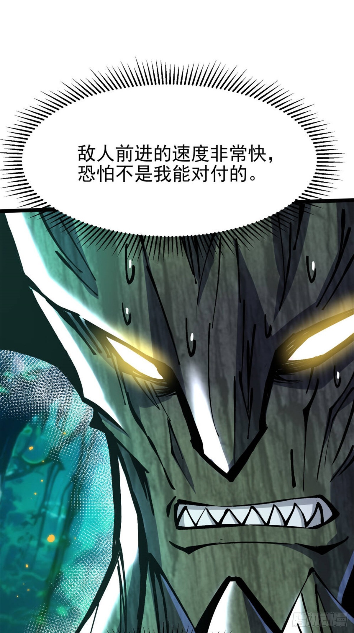 第 54 页
