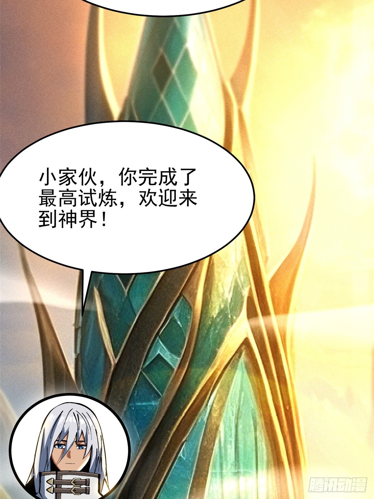 第 37 页