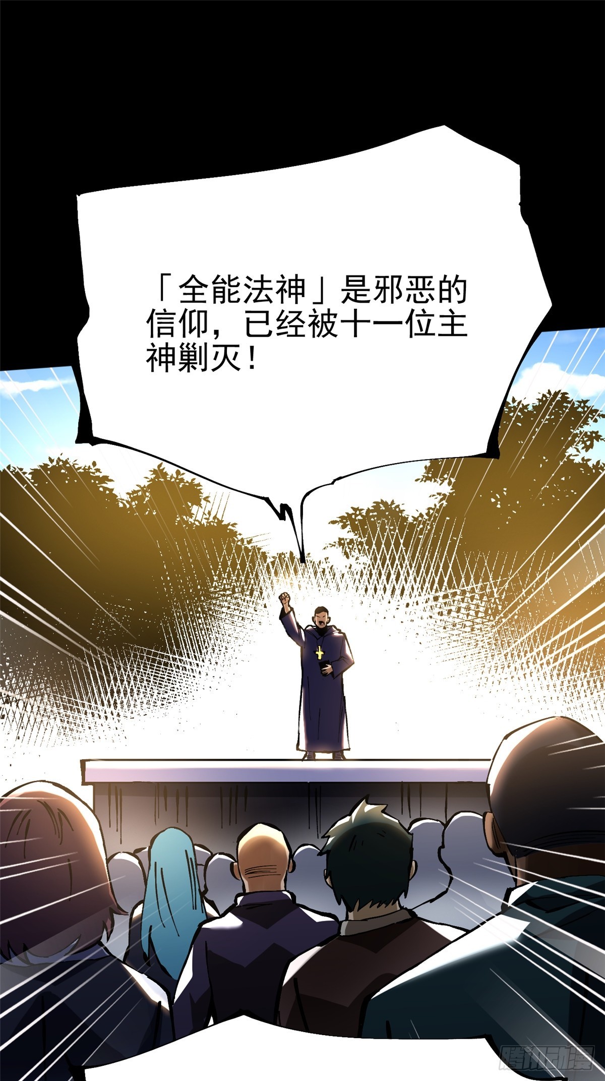 第 53 页