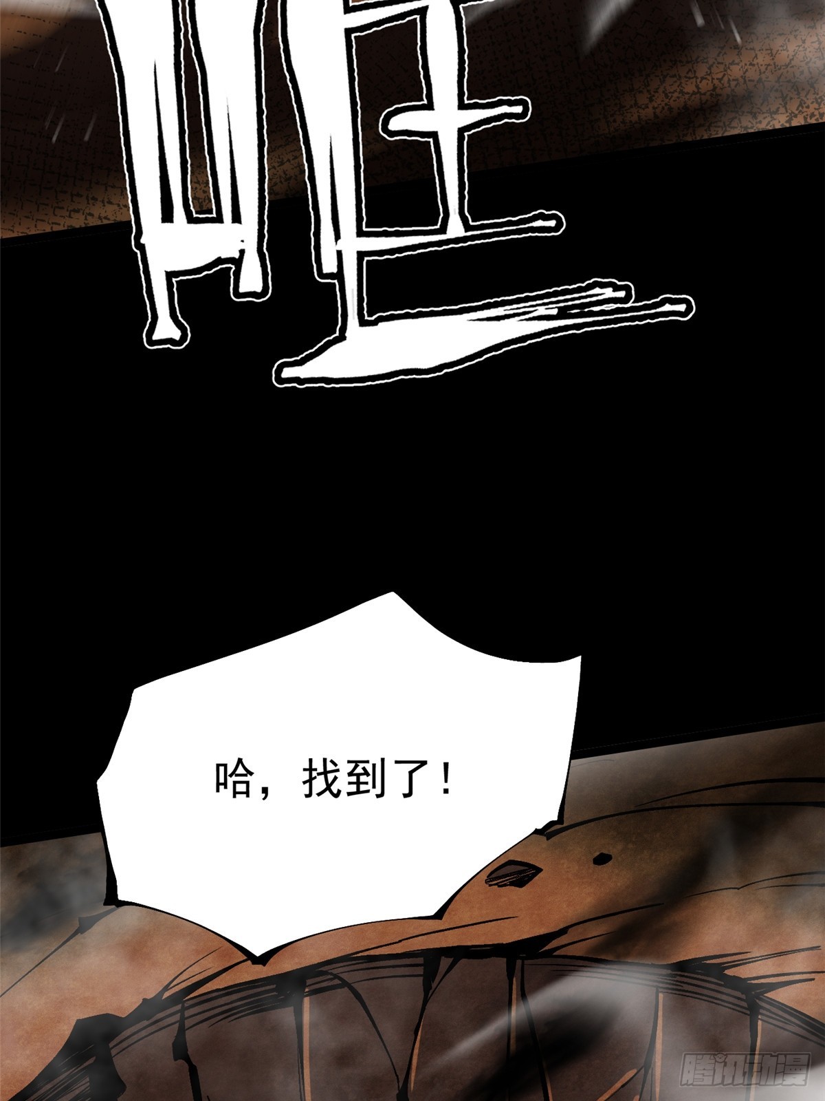 第 64 页