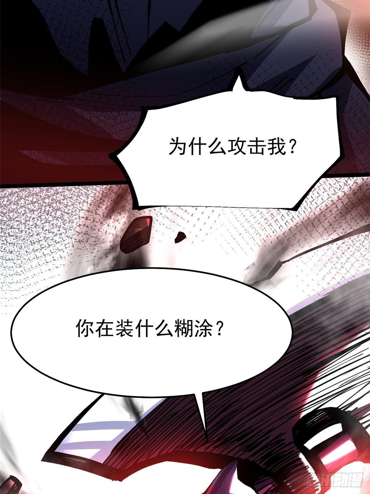 第 68 页