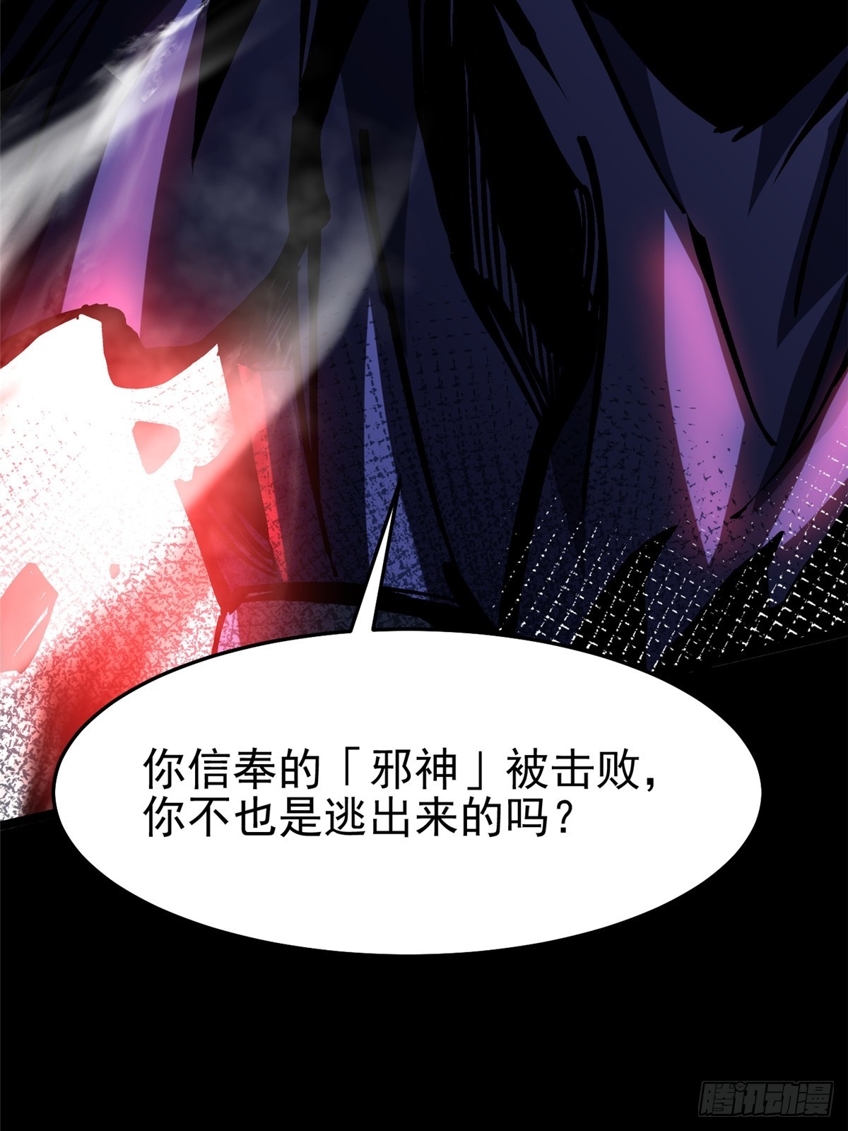 第 70 页