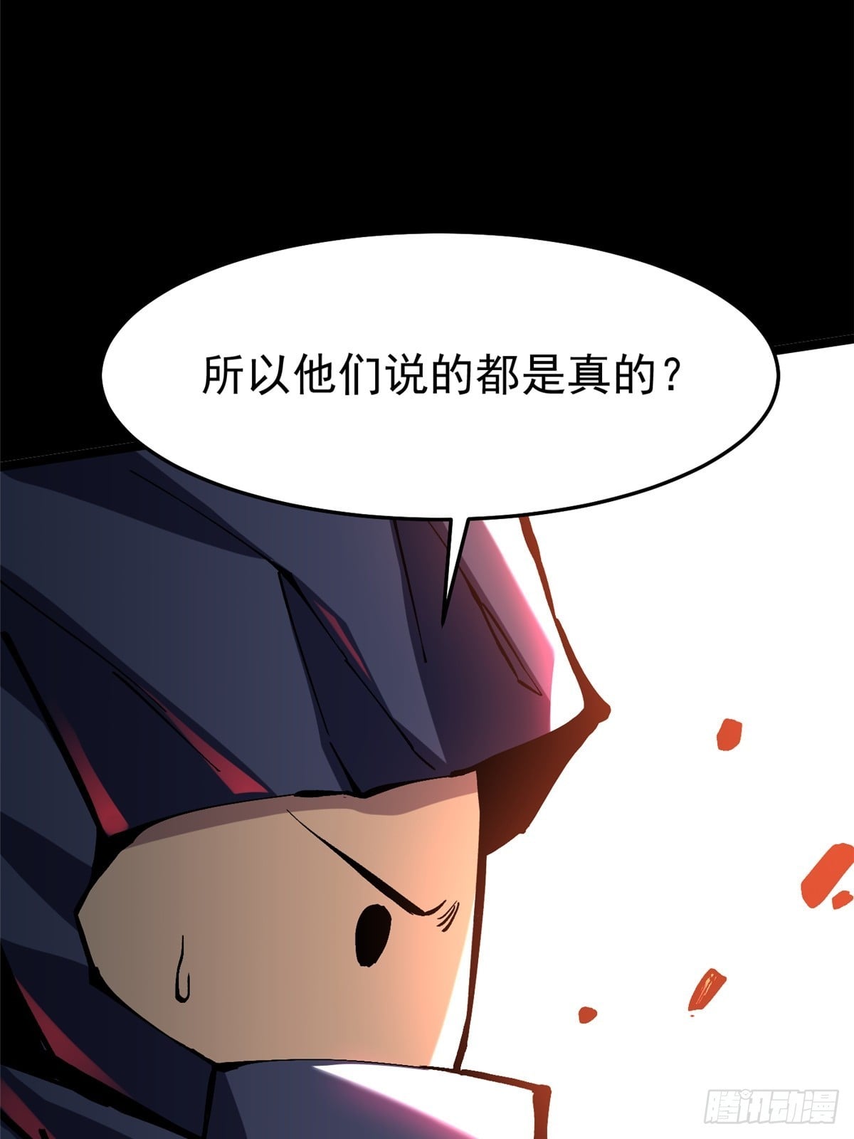 第 71 页