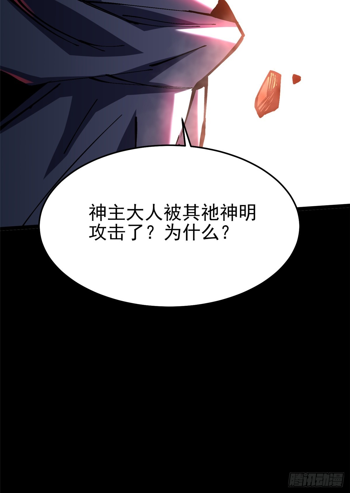 第 72 页