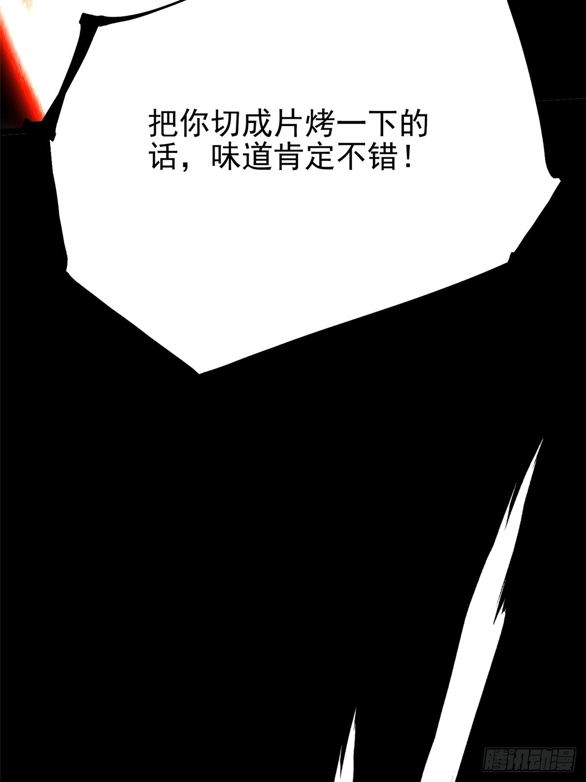 第 76 页