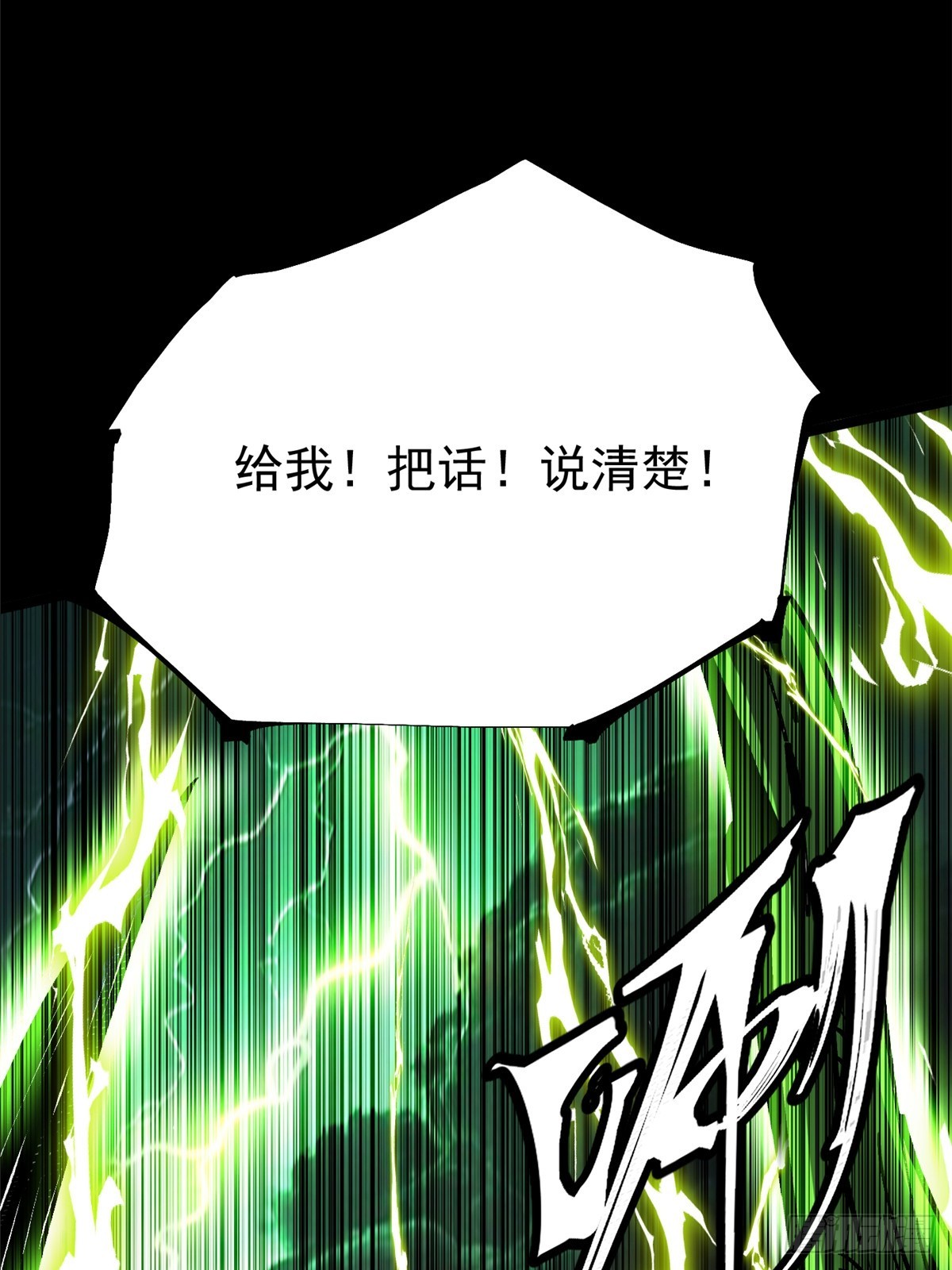 第 79 页
