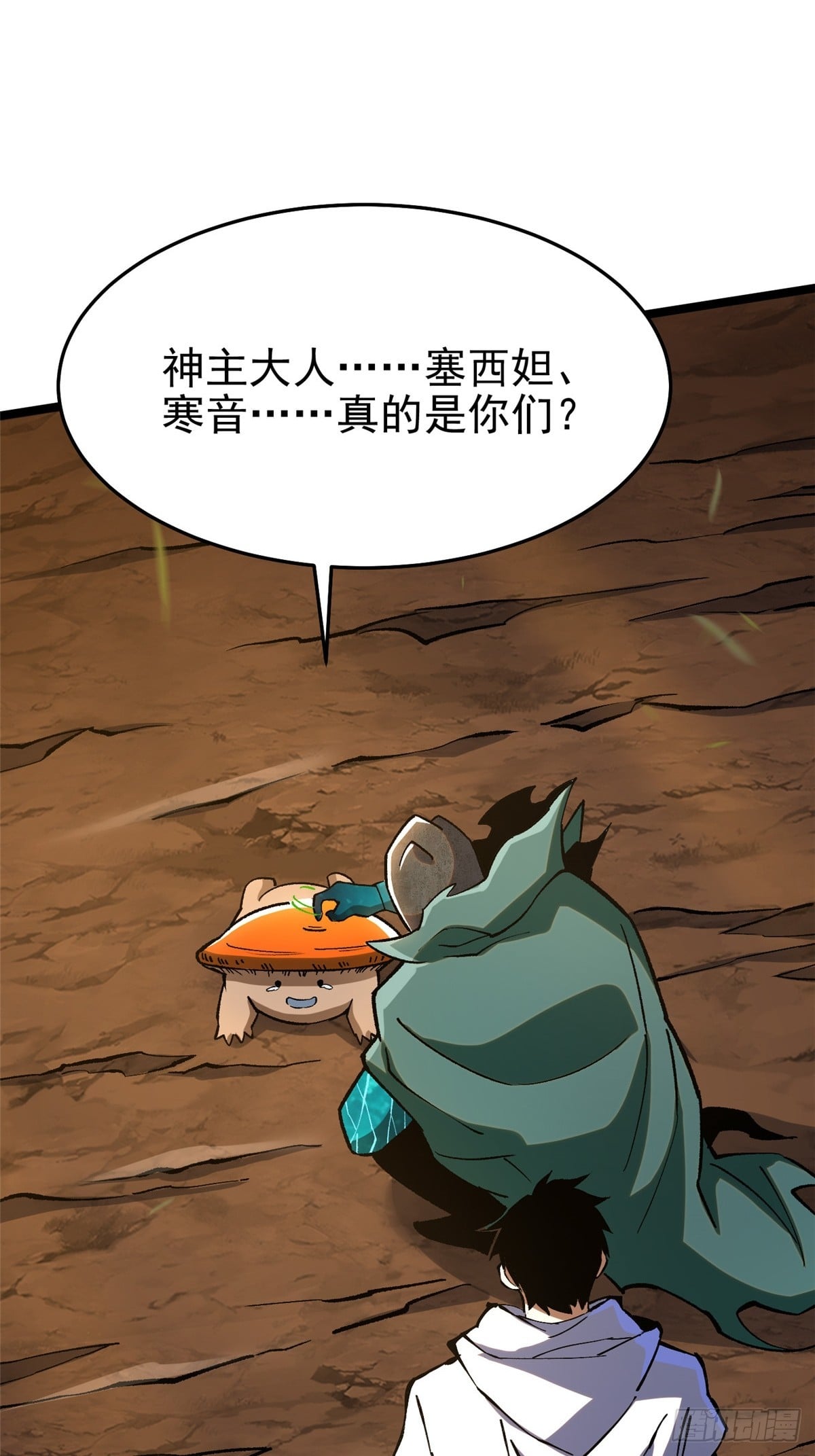 第 49 页
