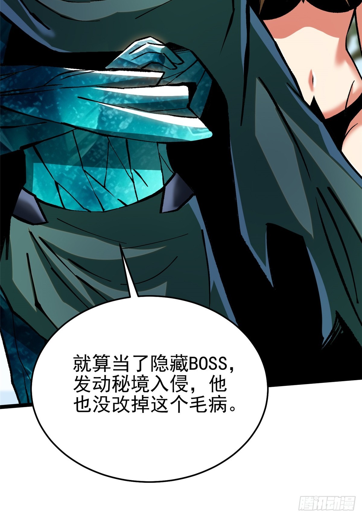 第 56 页