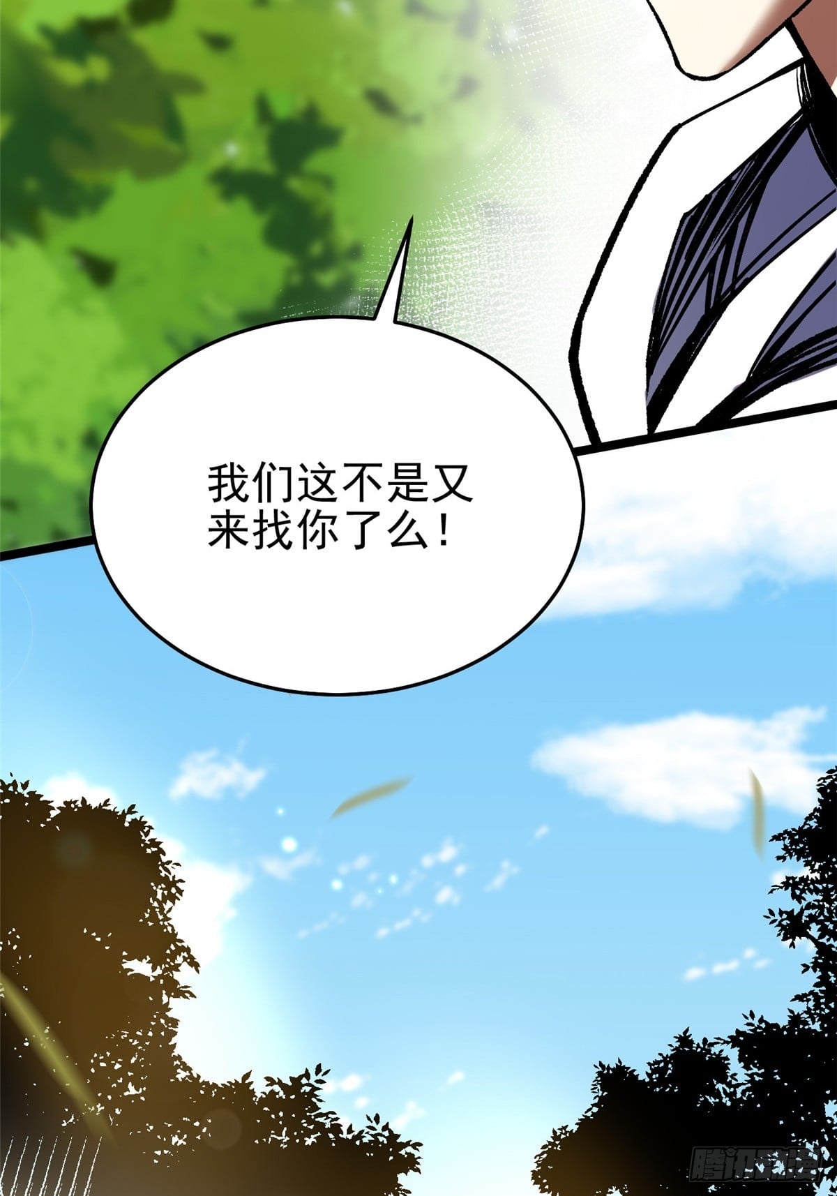 第 60 页