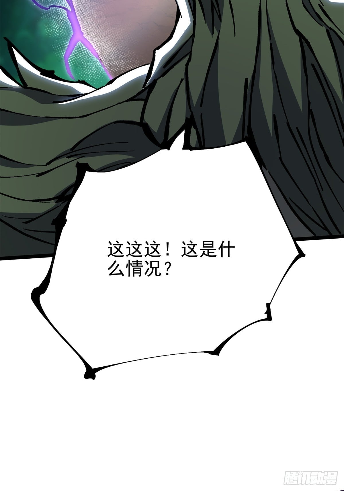 第 67 页