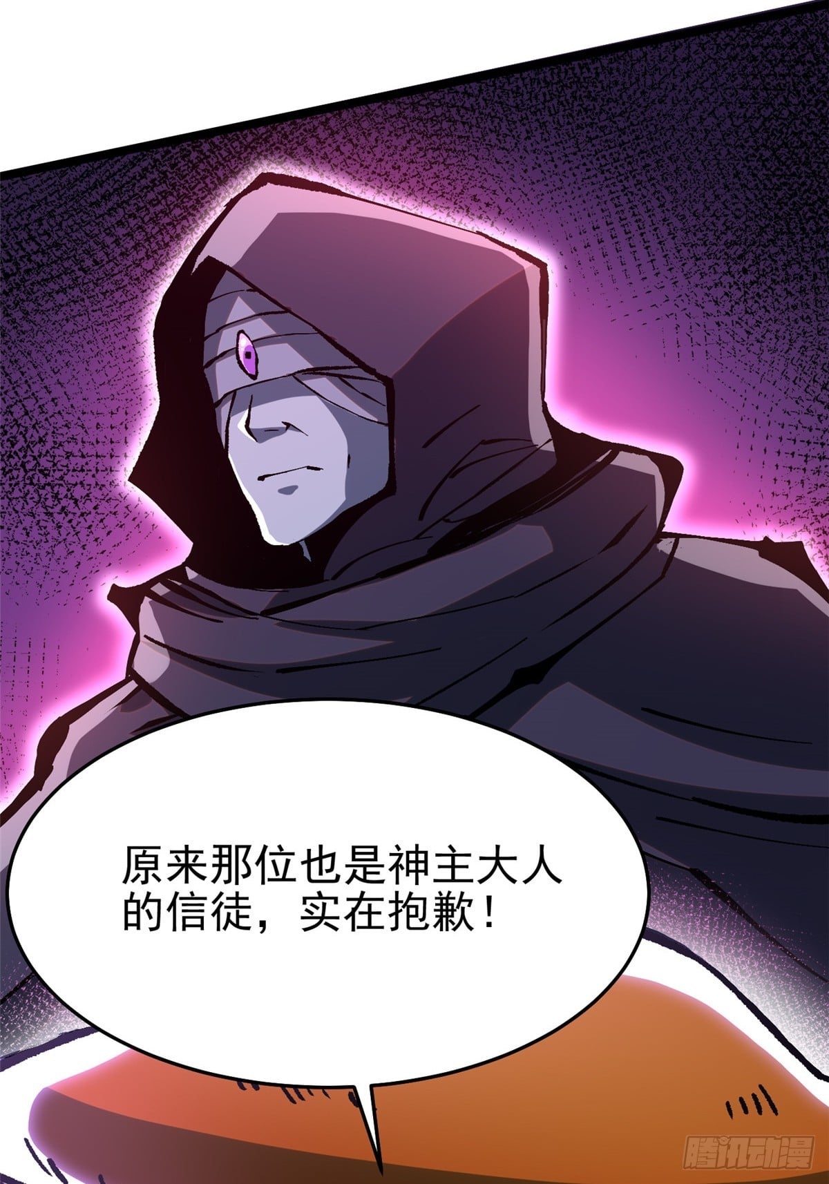 第 68 页