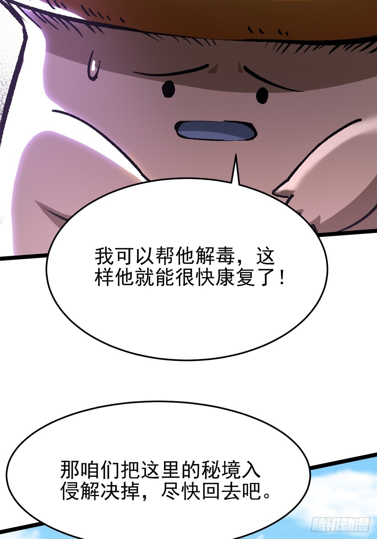 第 69 页