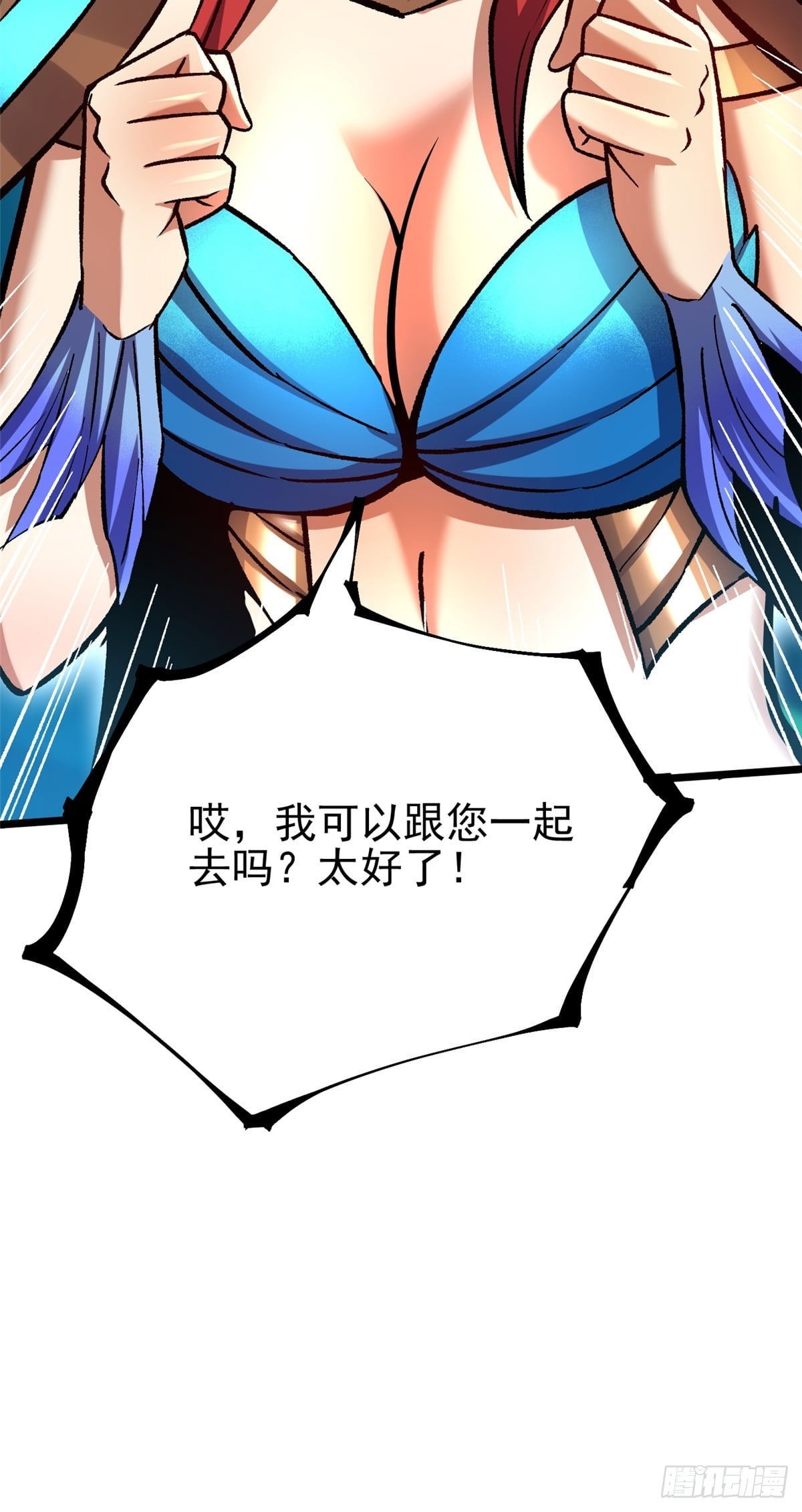 第 54 页