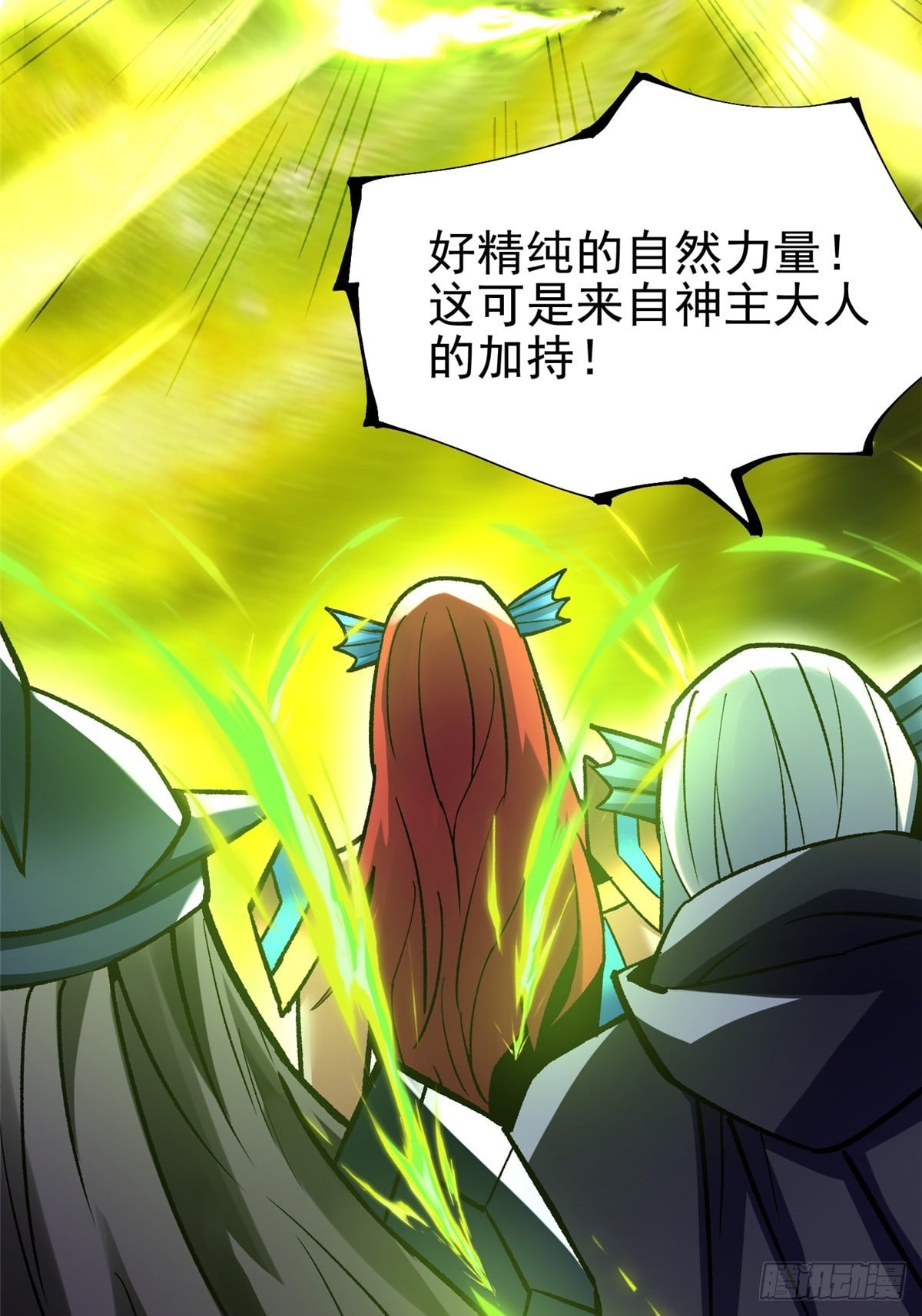 第 63 页