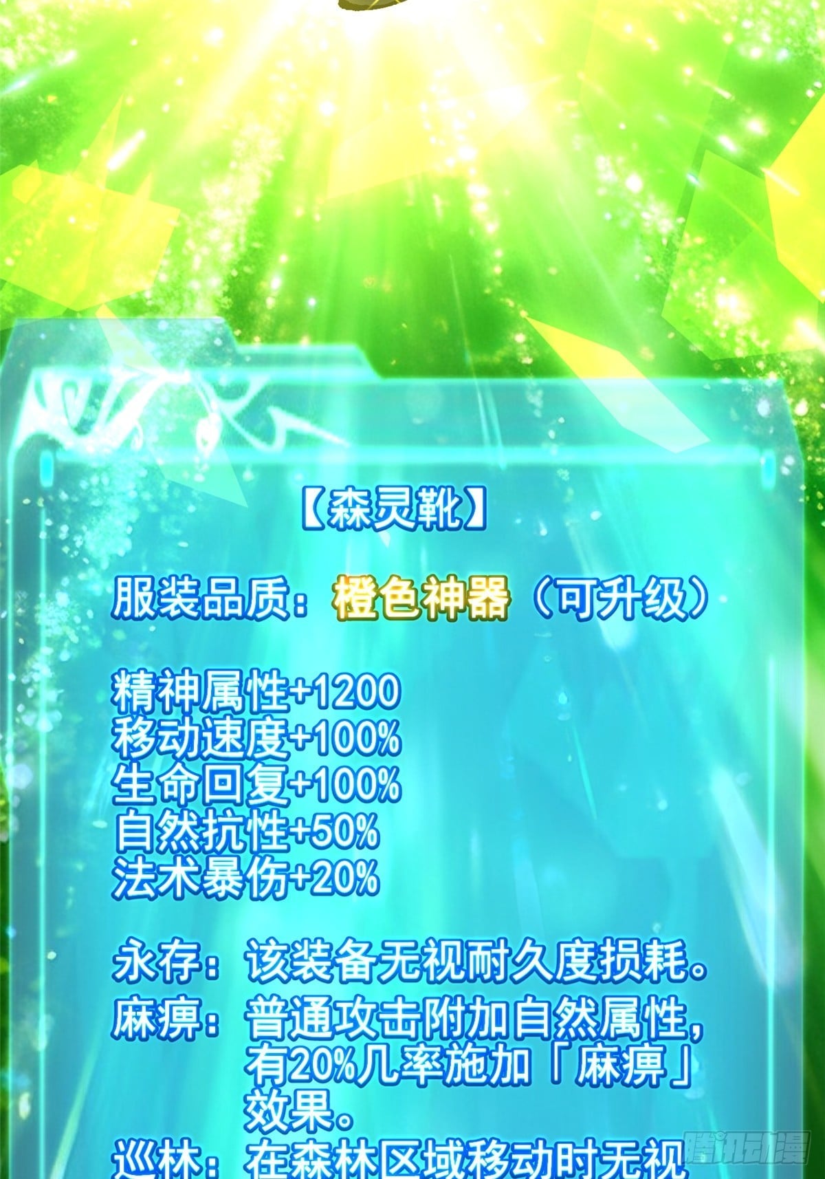 第 67 页