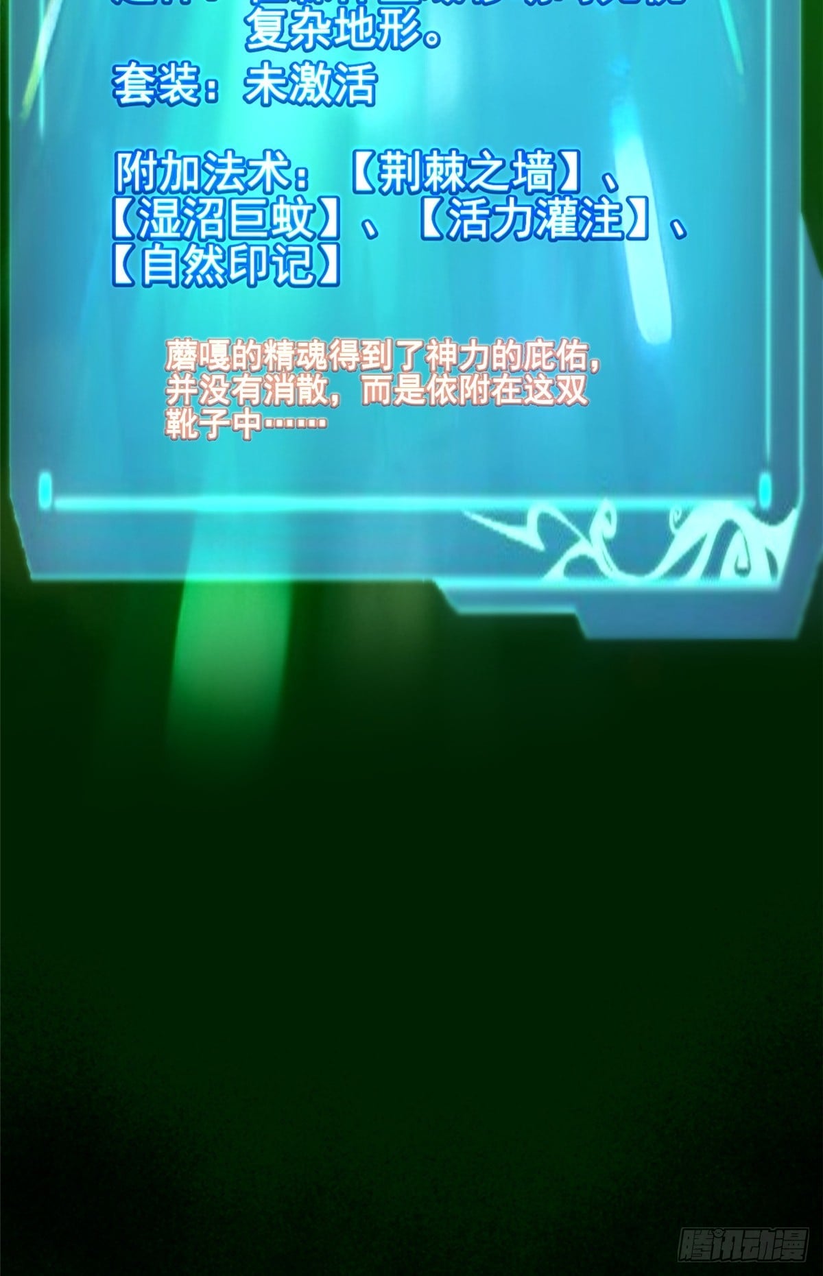 第 68 页