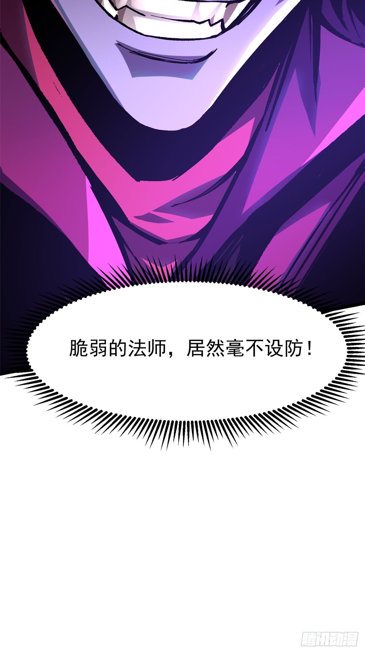 第 71 页