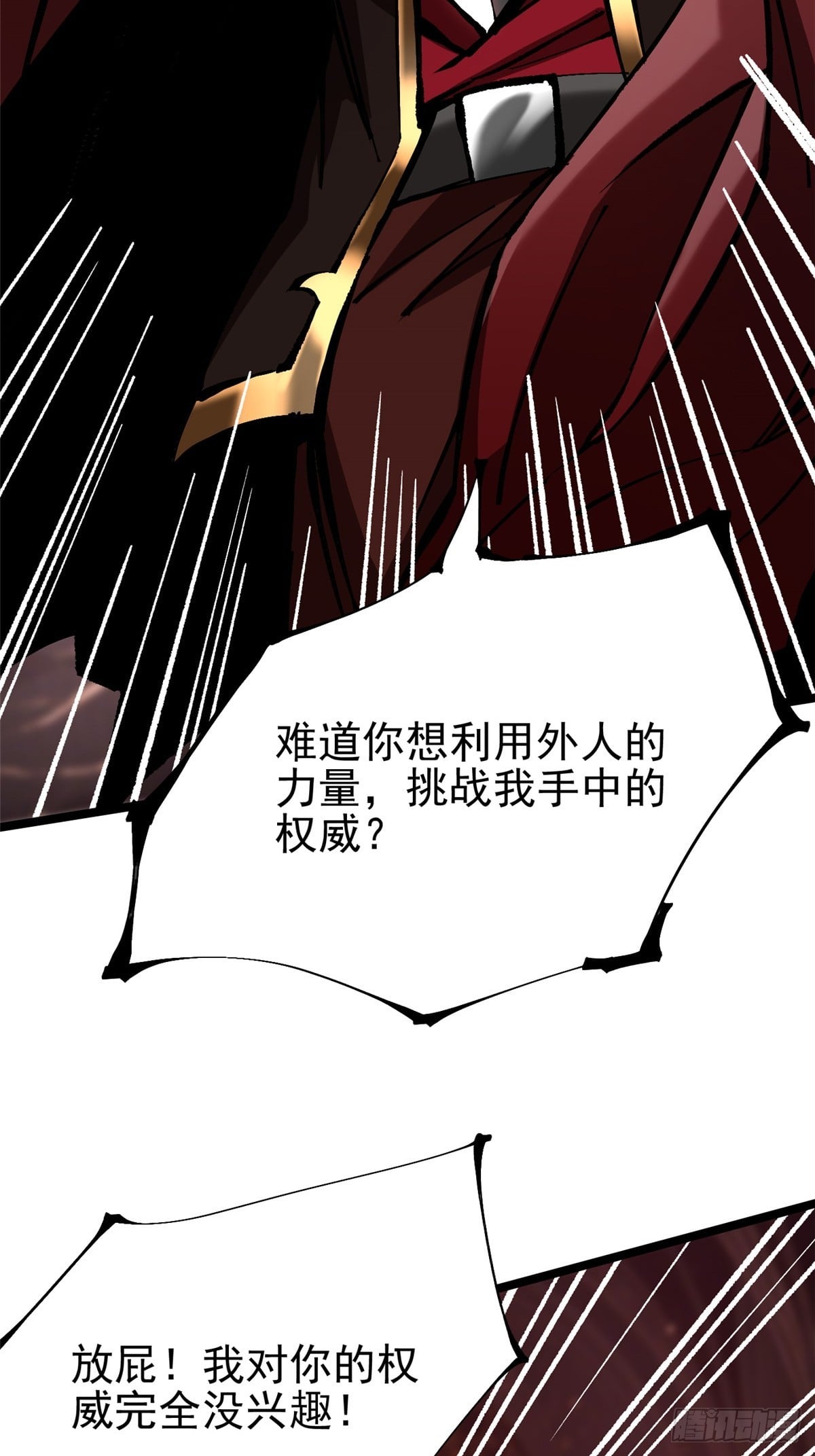 第 45 页