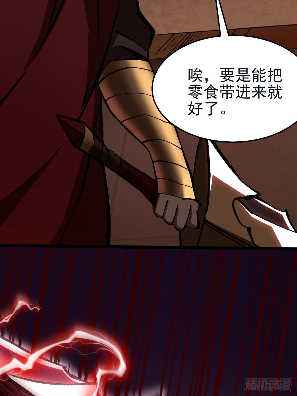 第 56 页