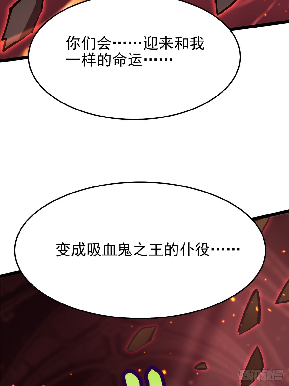 第 74 页