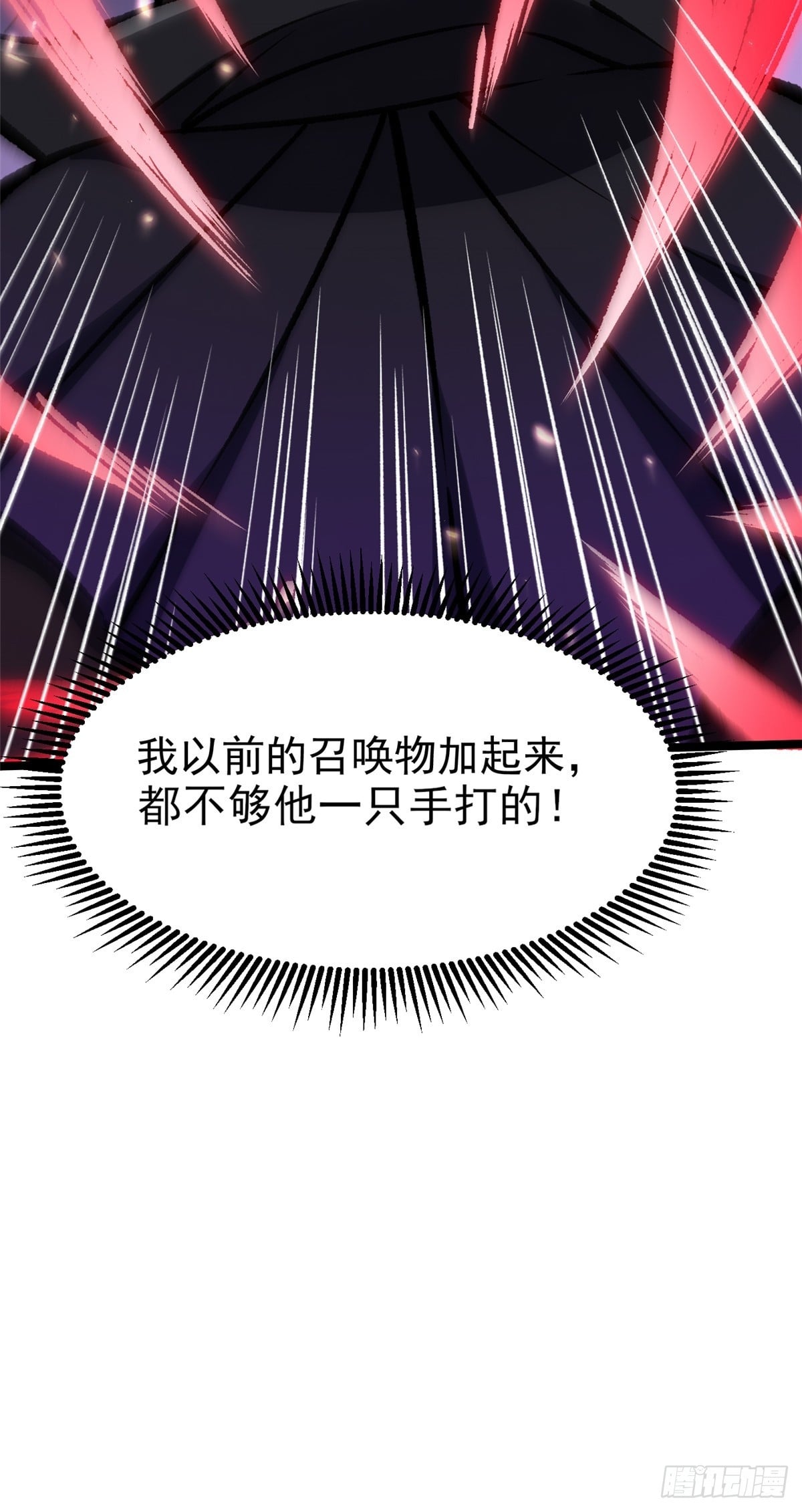 第 59 页