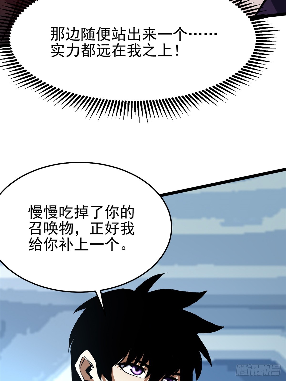 第 64 页