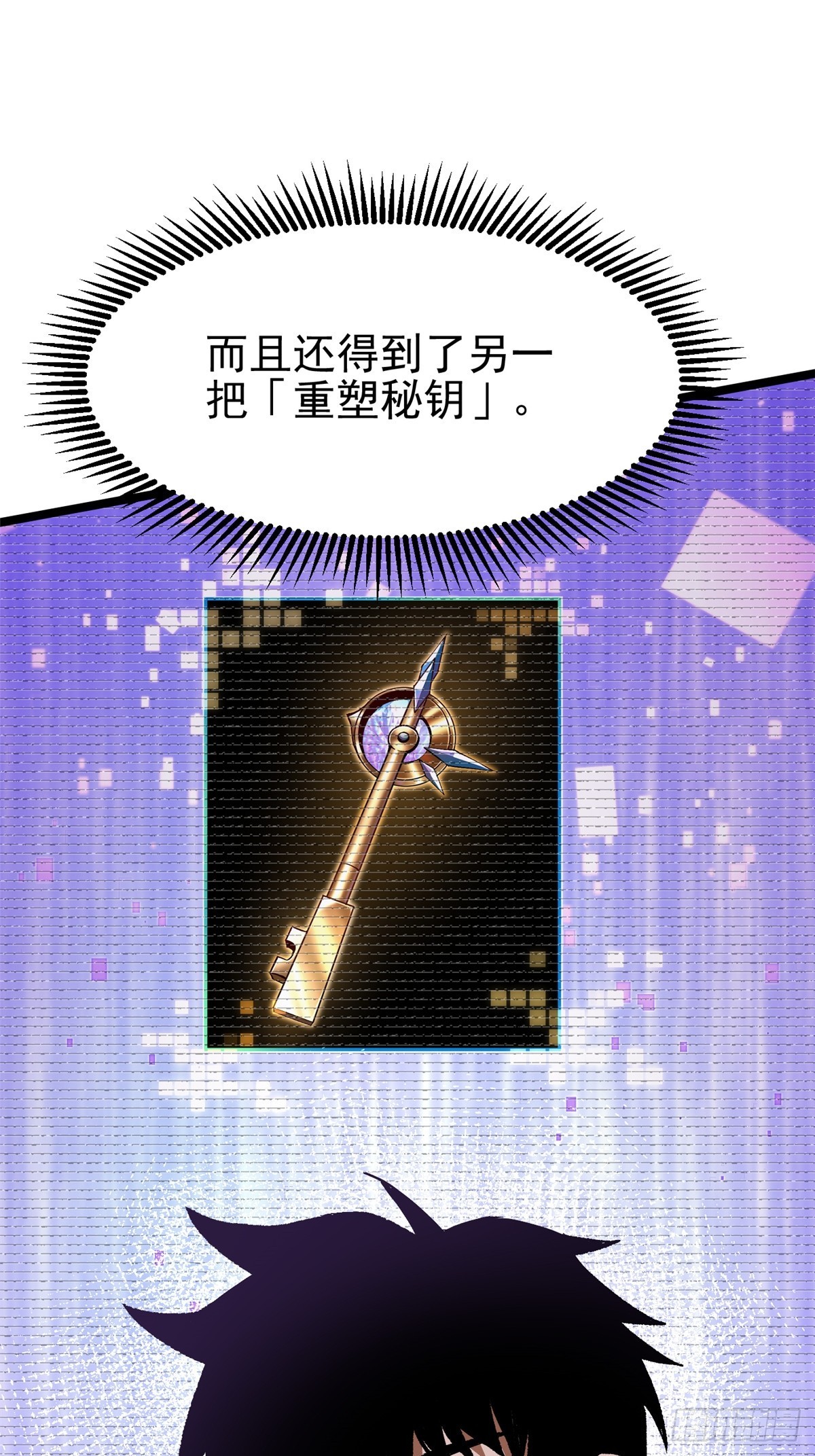 第 71 页
